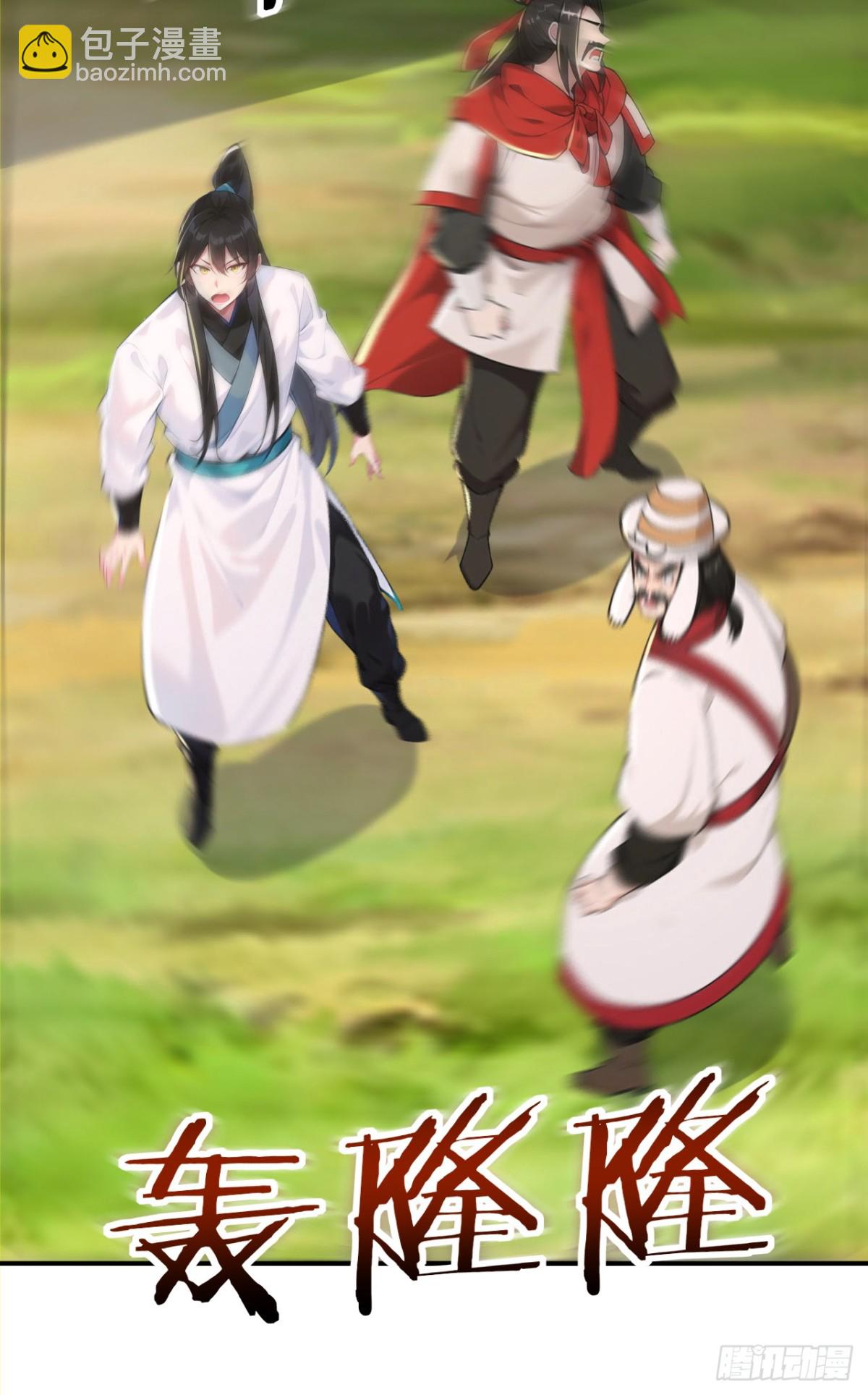 第100话 还是喜欢你桀骜不驯(1/2)-第103话