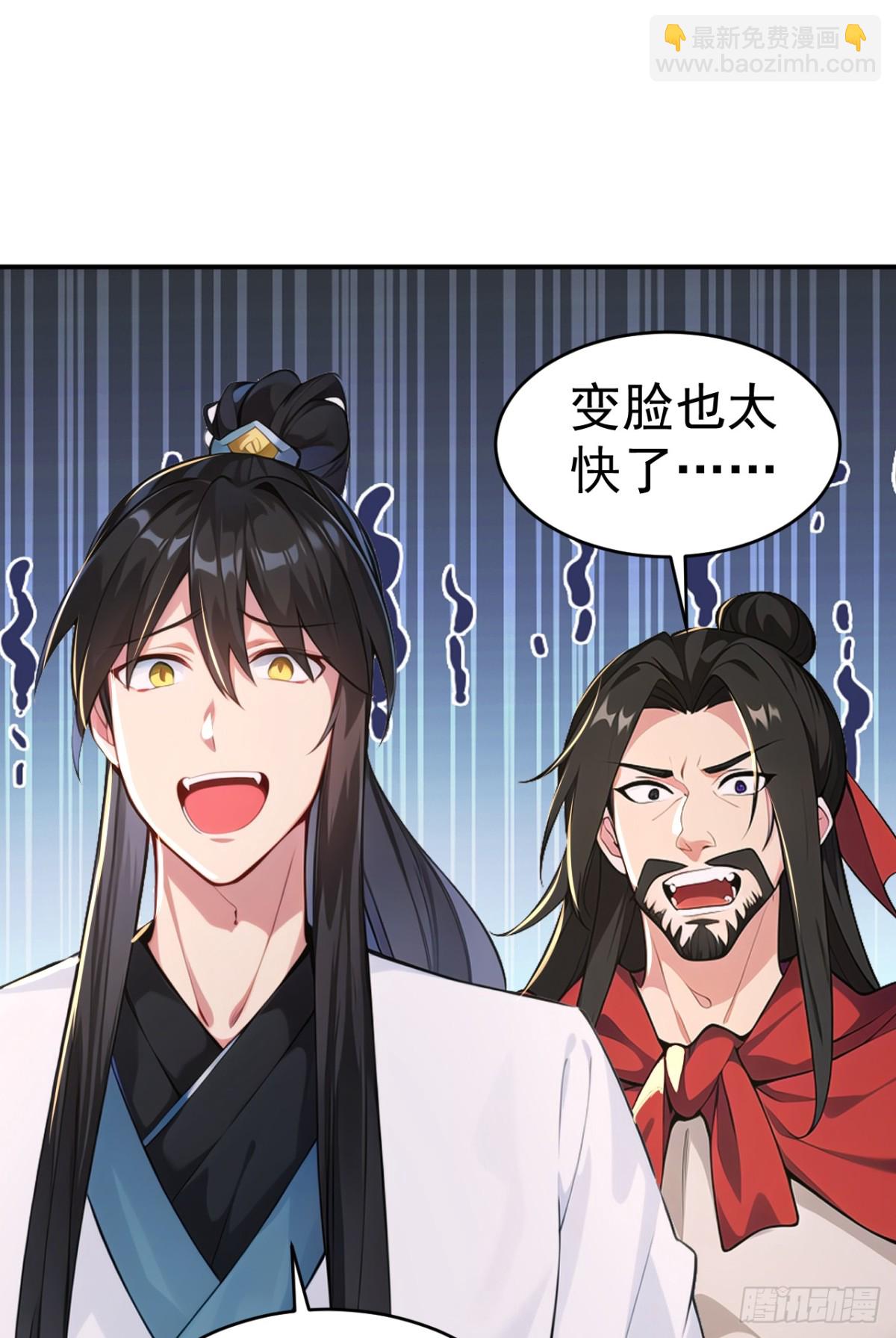 第100话 还是喜欢你桀骜不驯(1/2)-第103话