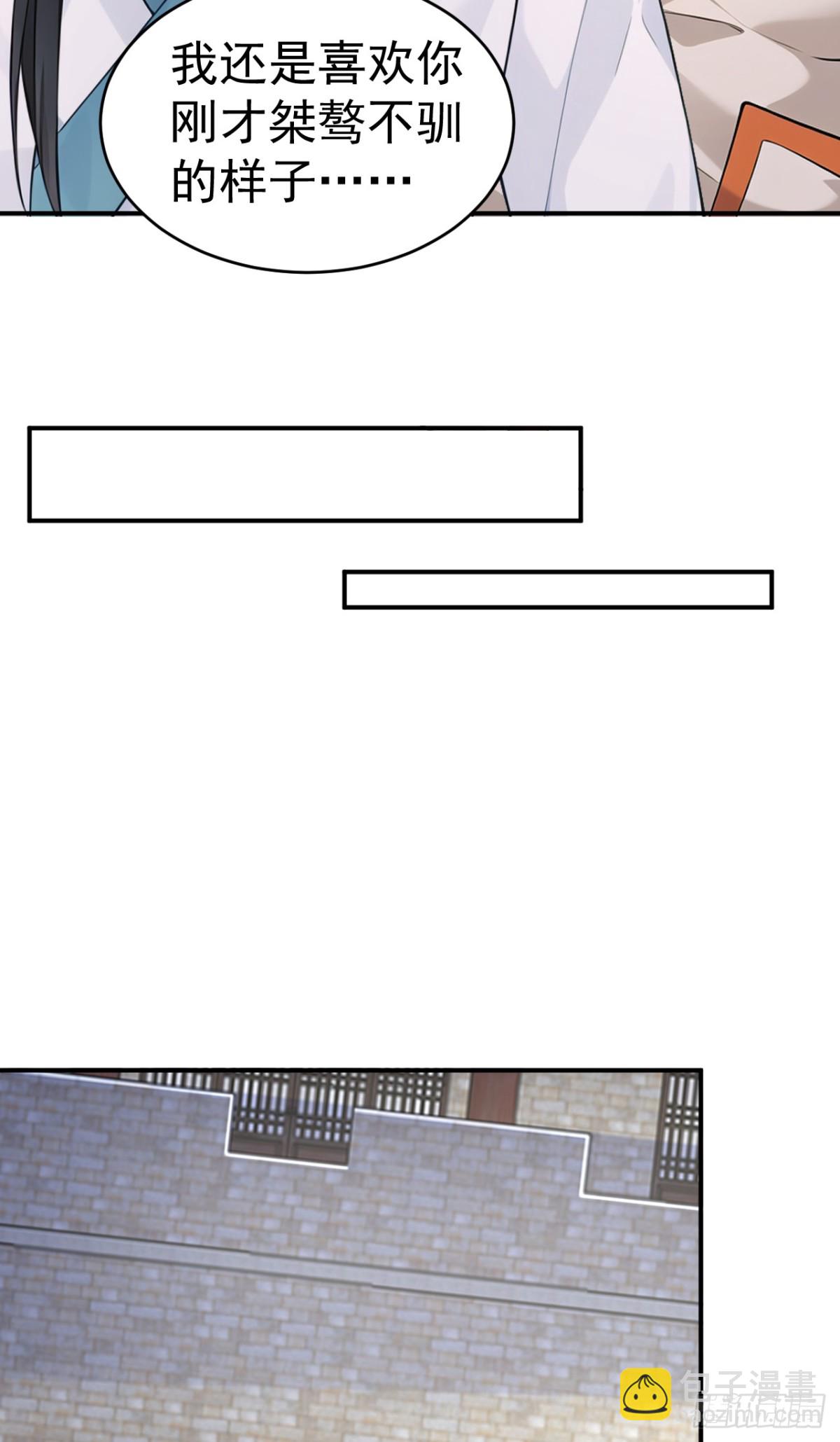 第100话 还是喜欢你桀骜不驯(1/2)-第103话