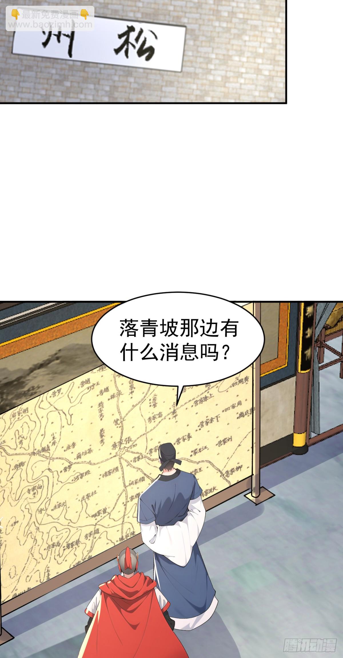 第100话 还是喜欢你桀骜不驯(1/2)-第103话
