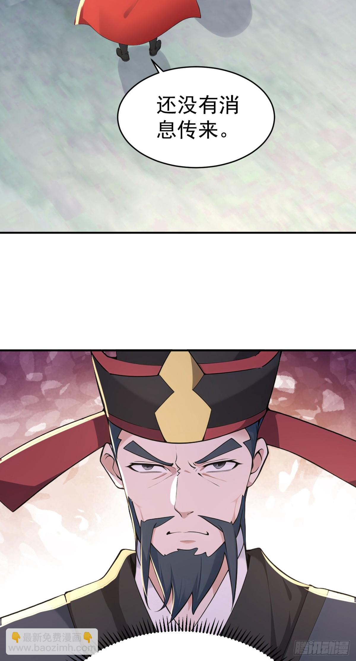 第100话 还是喜欢你桀骜不驯(1/2)-第103话