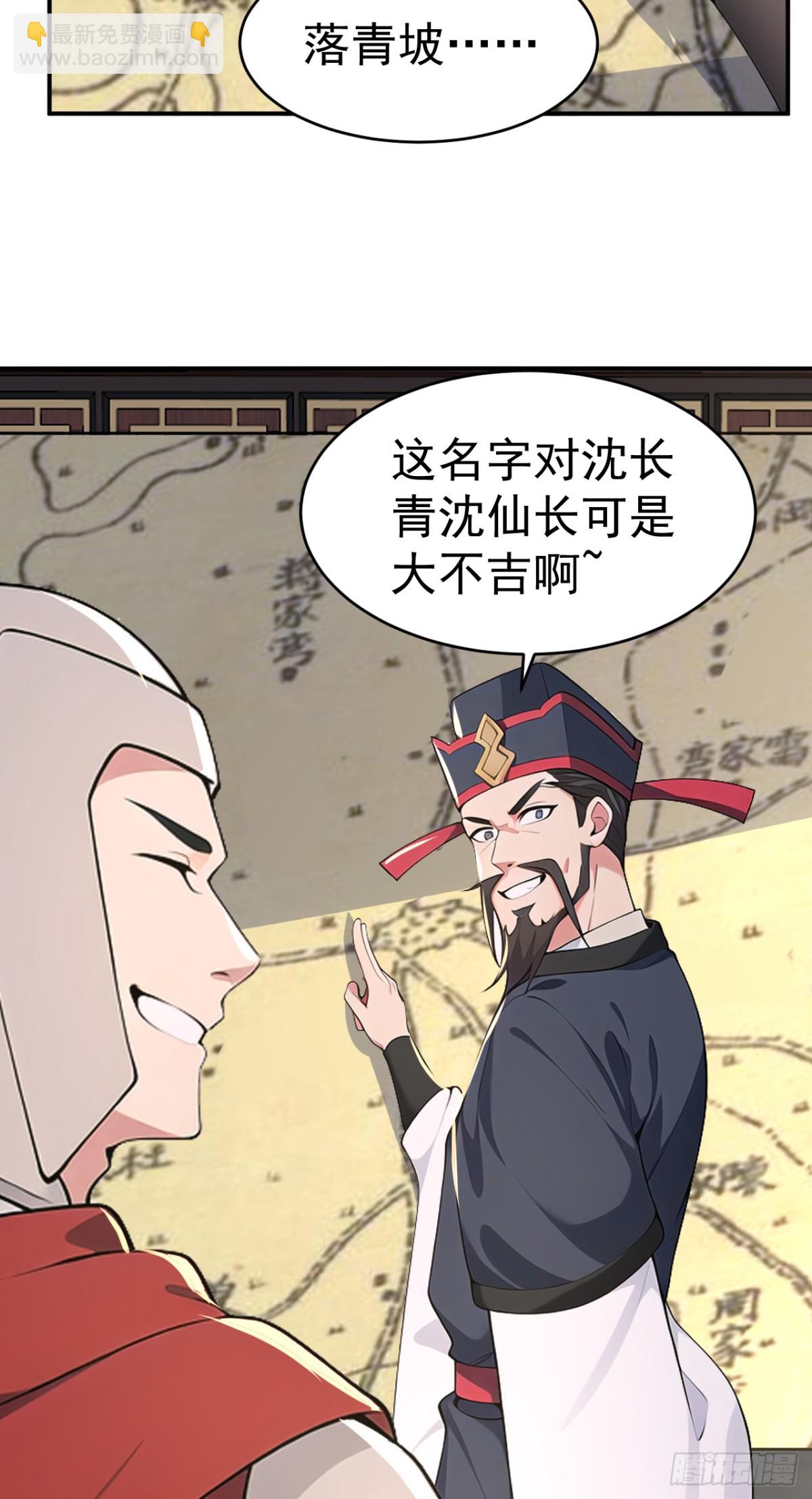 第100话 还是喜欢你桀骜不驯(1/2)-第103话