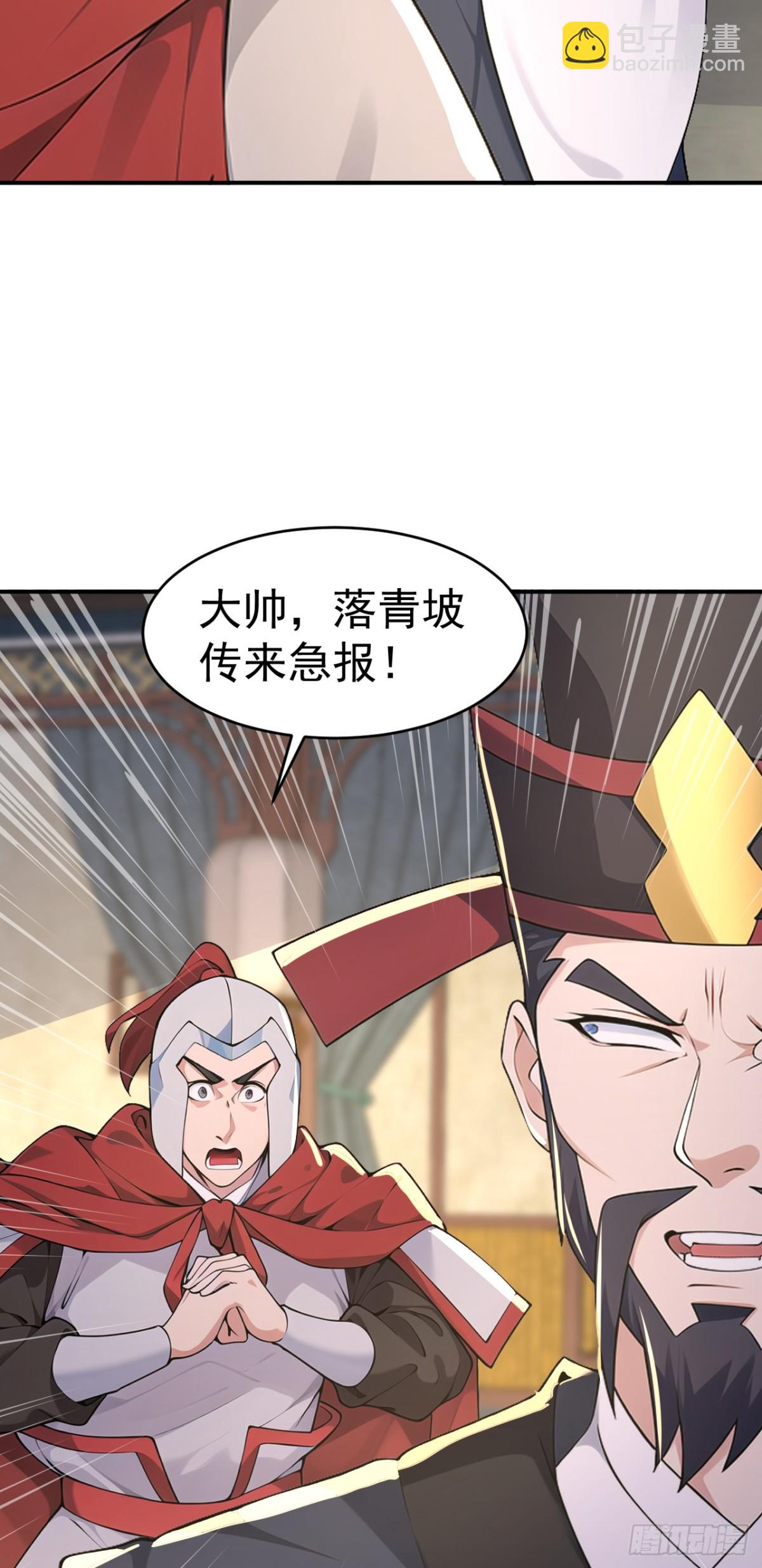 第100话 还是喜欢你桀骜不驯(1/2)-第103话