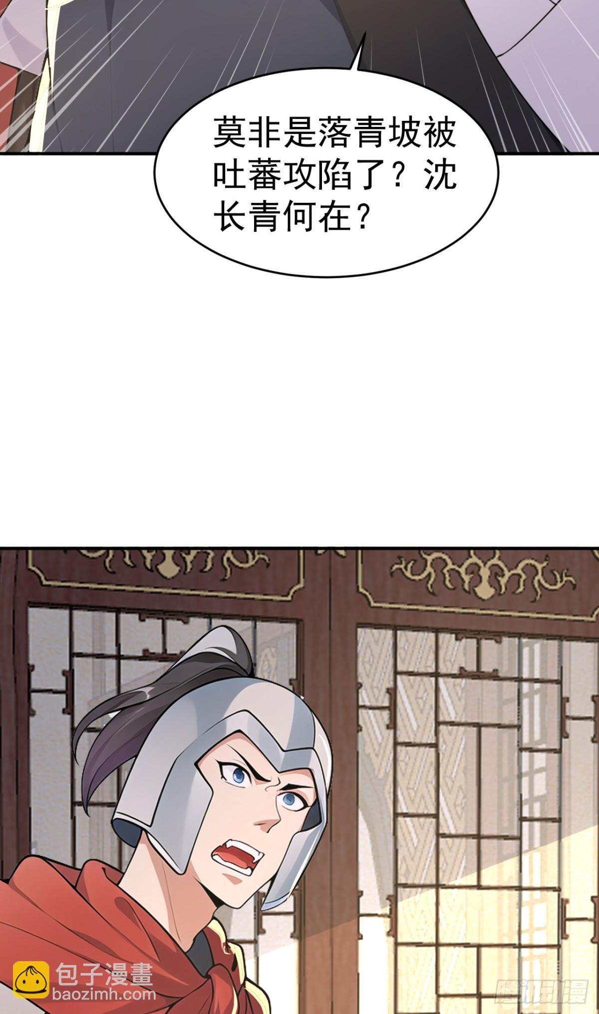 第100话 还是喜欢你桀骜不驯(1/2)-第103话