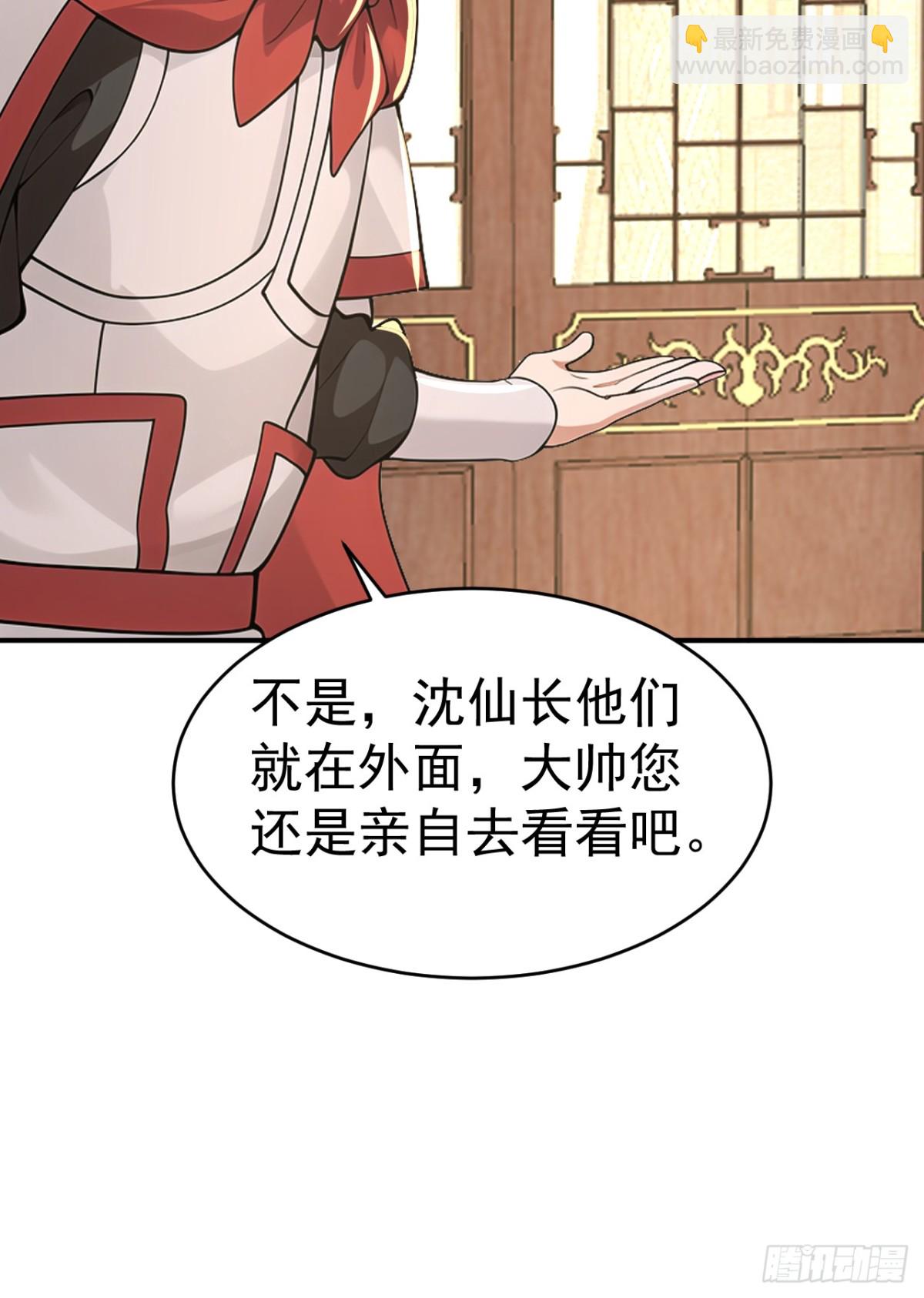 第100话 还是喜欢你桀骜不驯(1/2)-第103话