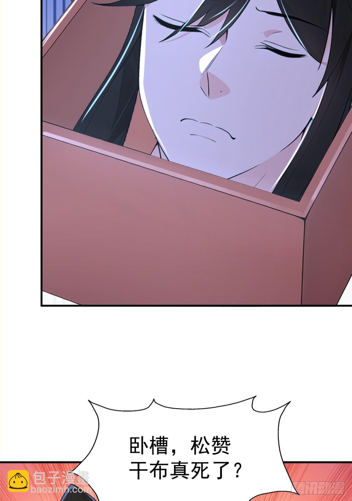 第100话 还是喜欢你桀骜不驯(1/2)-第103话