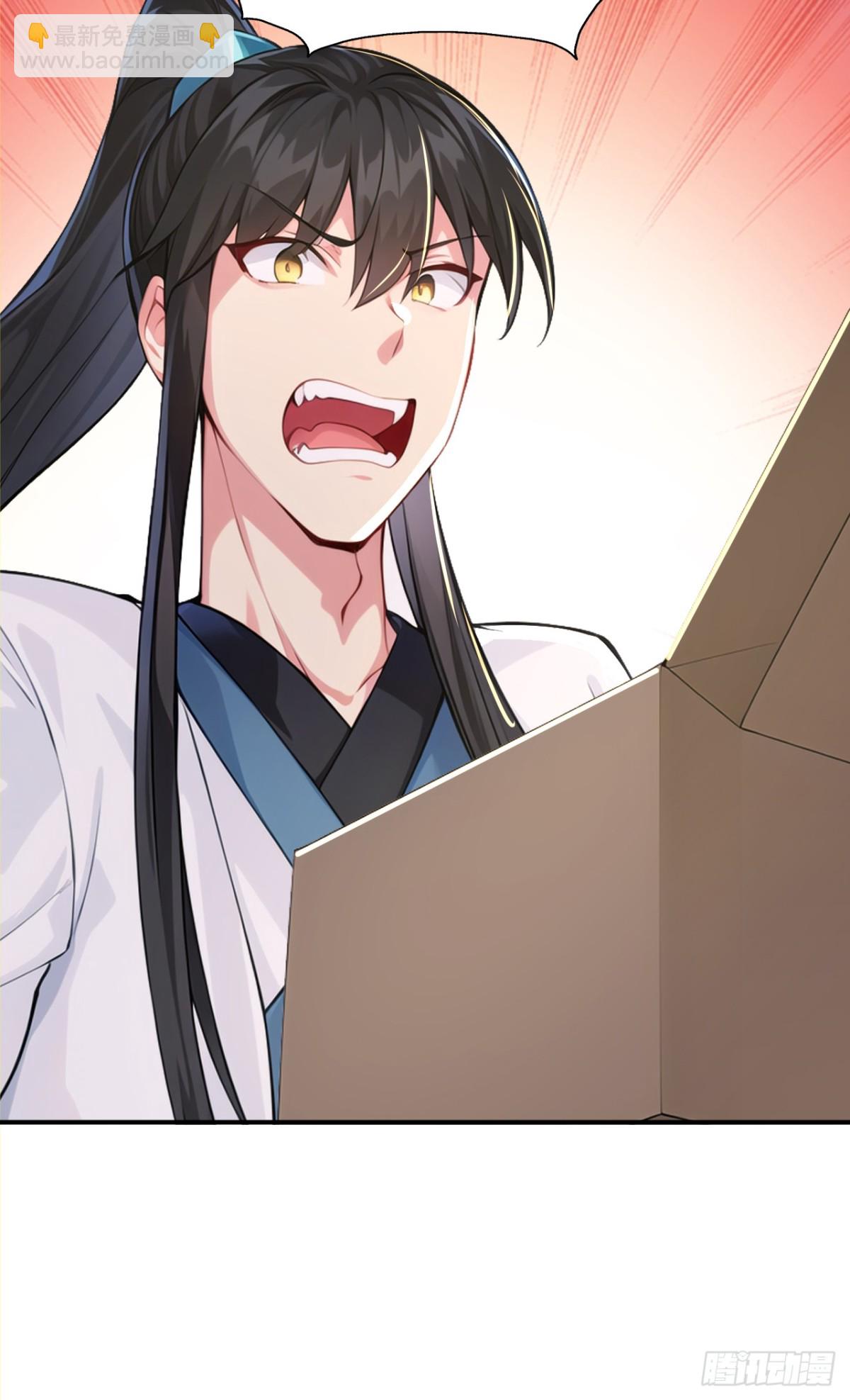 第100话 还是喜欢你桀骜不驯(1/2)-第103话