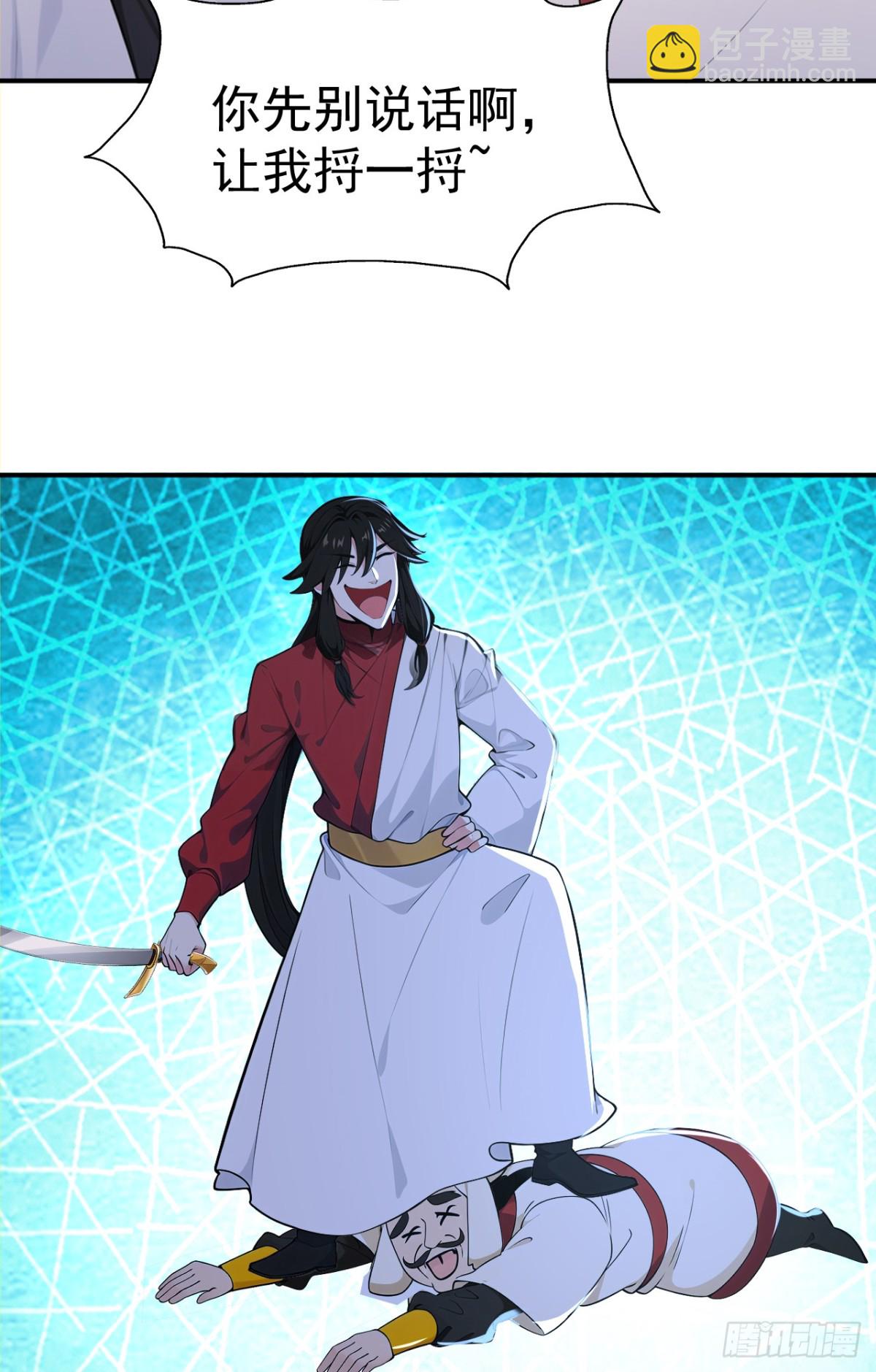 第100话 还是喜欢你桀骜不驯(1/2)-第103话