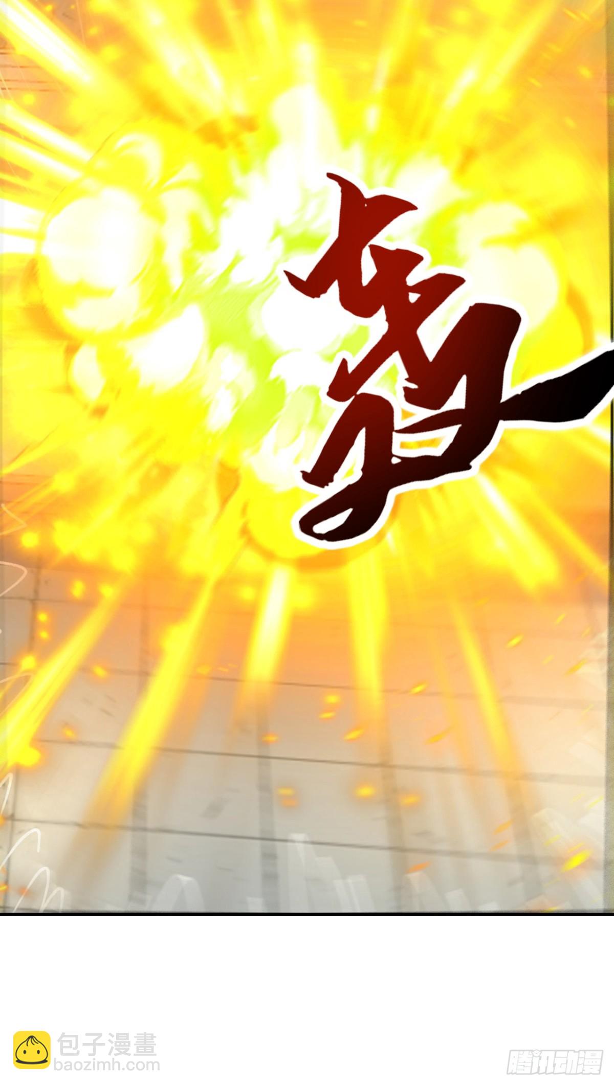 我真沒想當神仙 - 第102話 天威難測(1/2) - 5