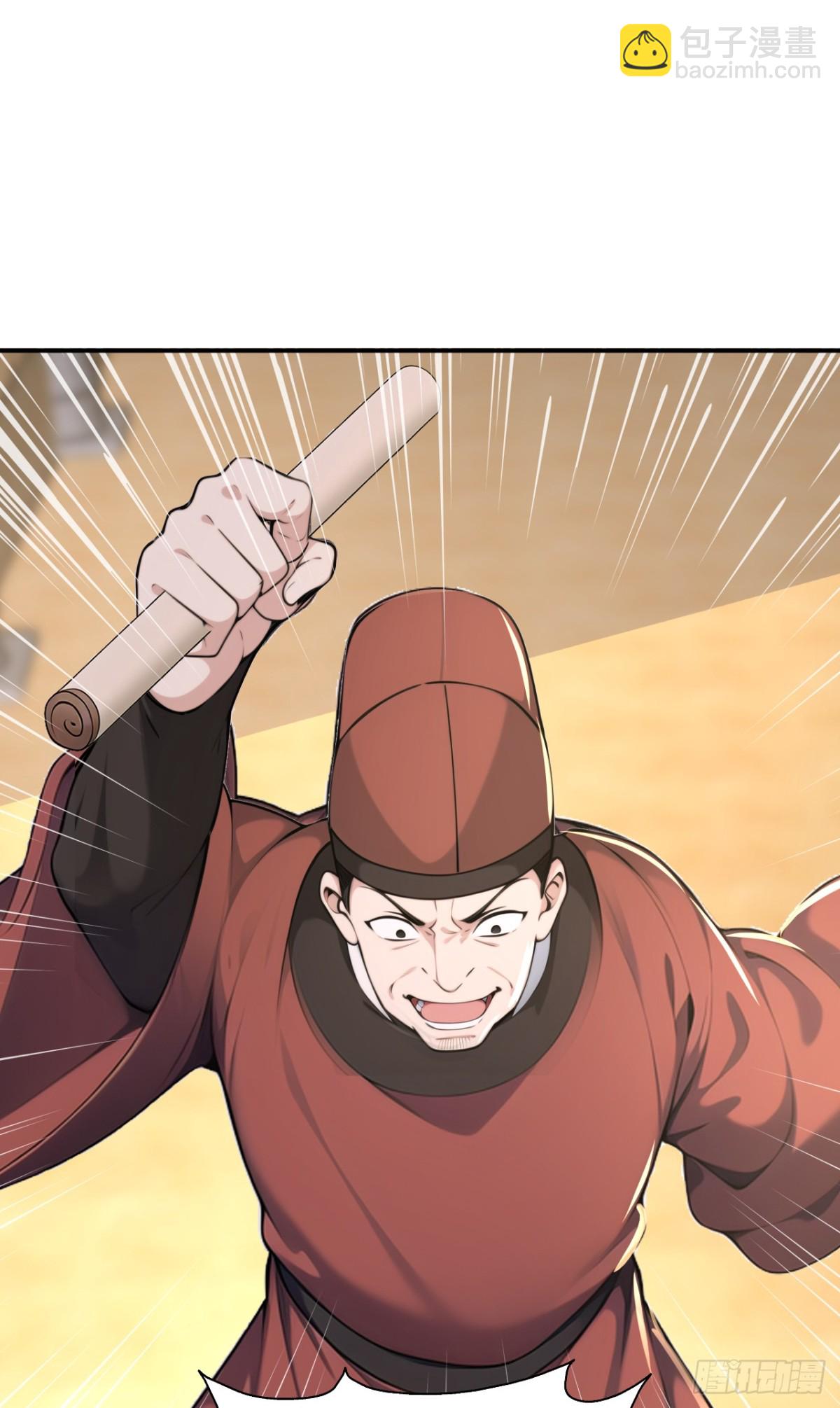 第104话 天机不可泄露(1/2)-第107话