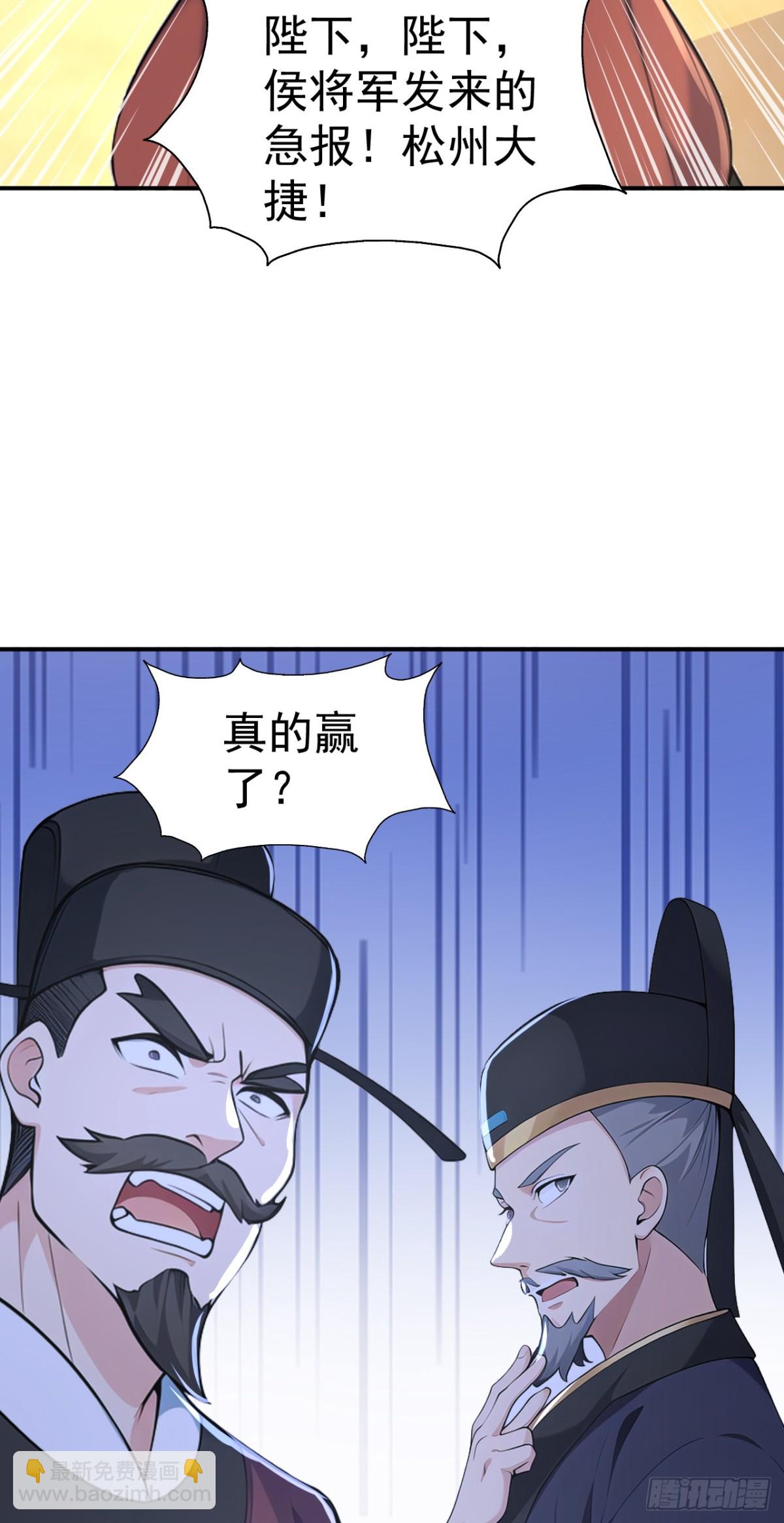 第104话 天机不可泄露(1/2)-第107话