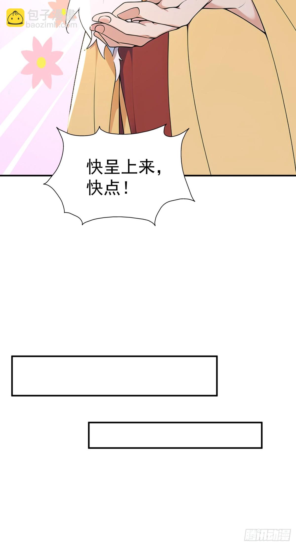 第104话 天机不可泄露(1/2)-第107话