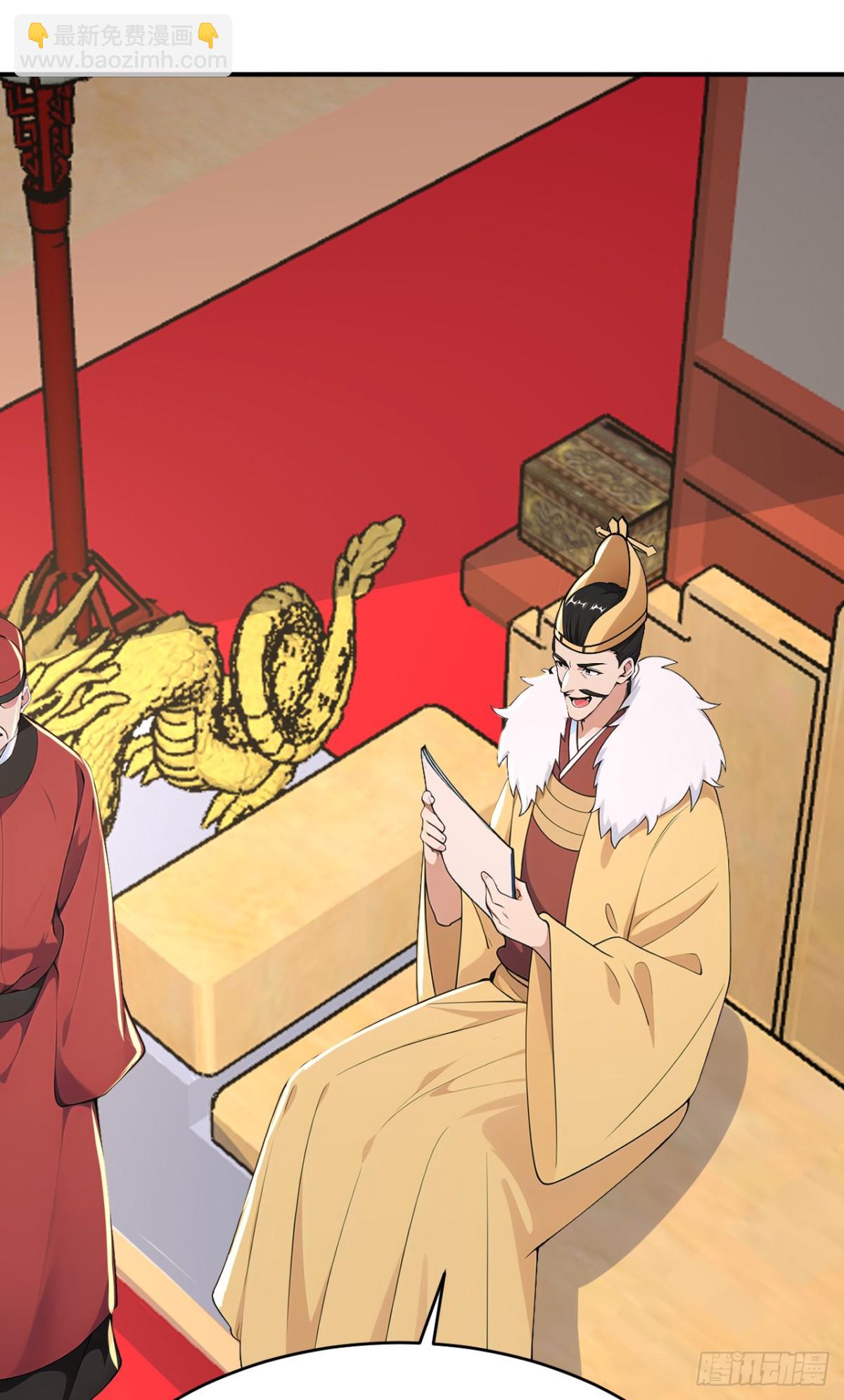 第104话 天机不可泄露(1/2)-第107话