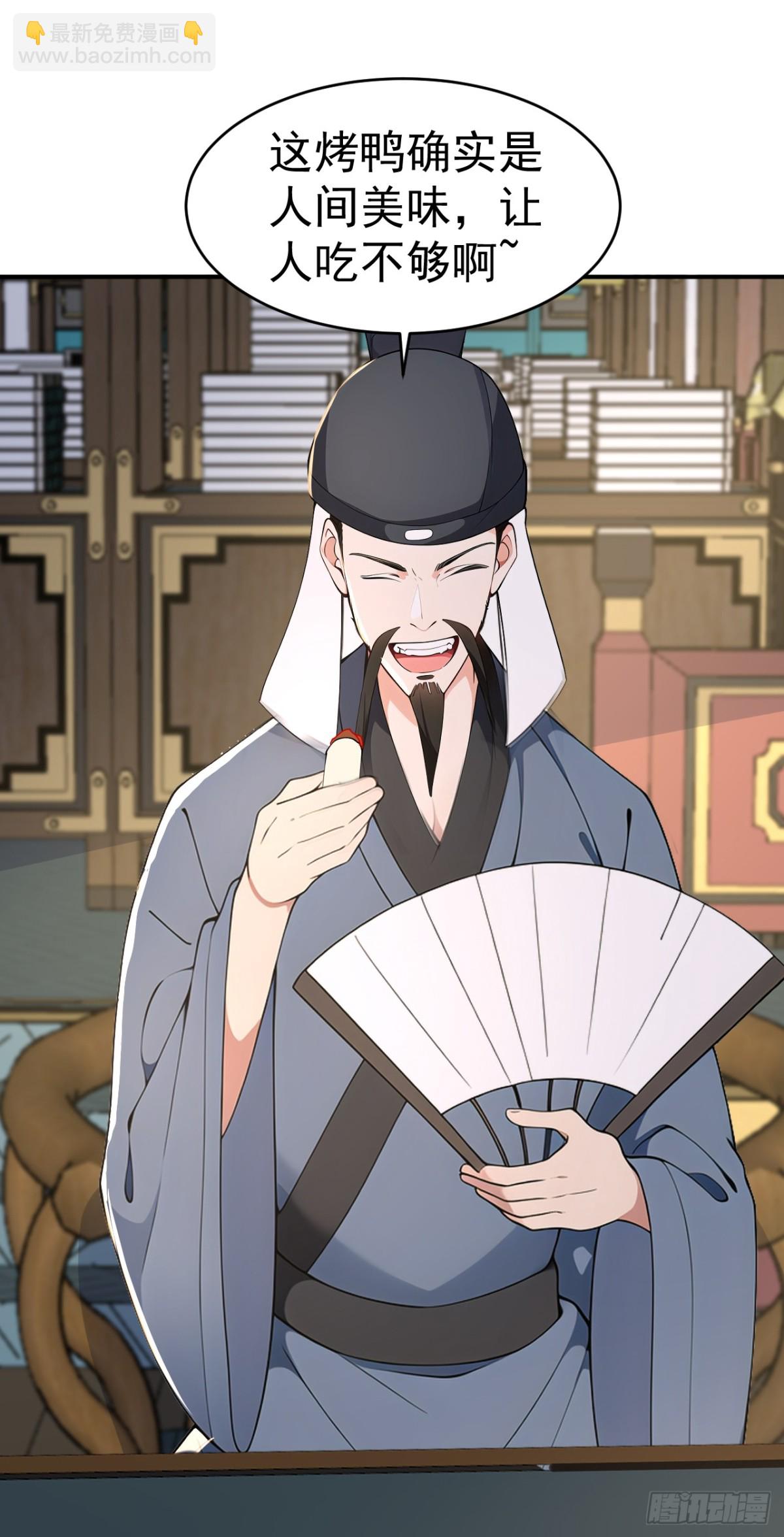 第104话 天机不可泄露(1/2)-第107话