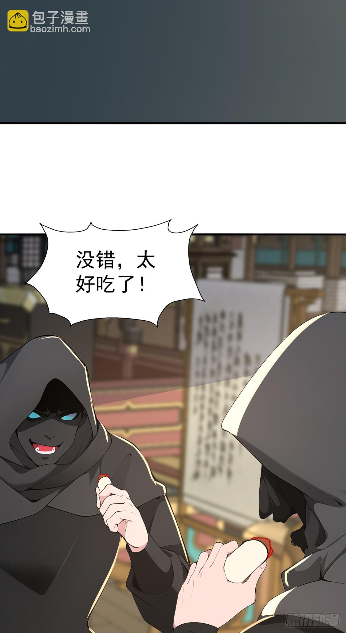 第104话 天机不可泄露(1/2)-第107话