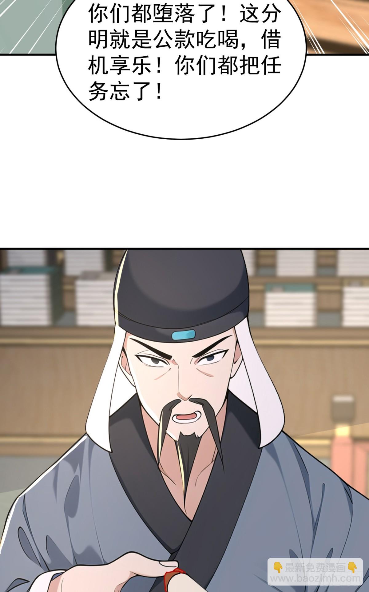 第104话 天机不可泄露(1/2)-第107话