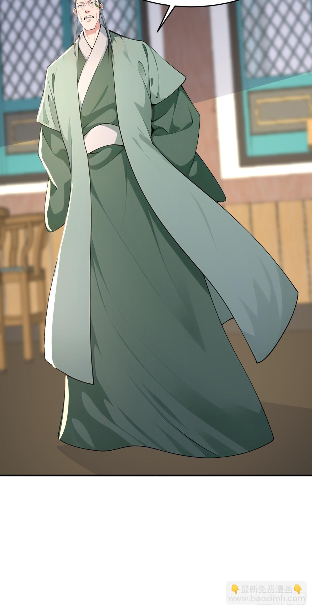 第104话 天机不可泄露(1/2)-第107话