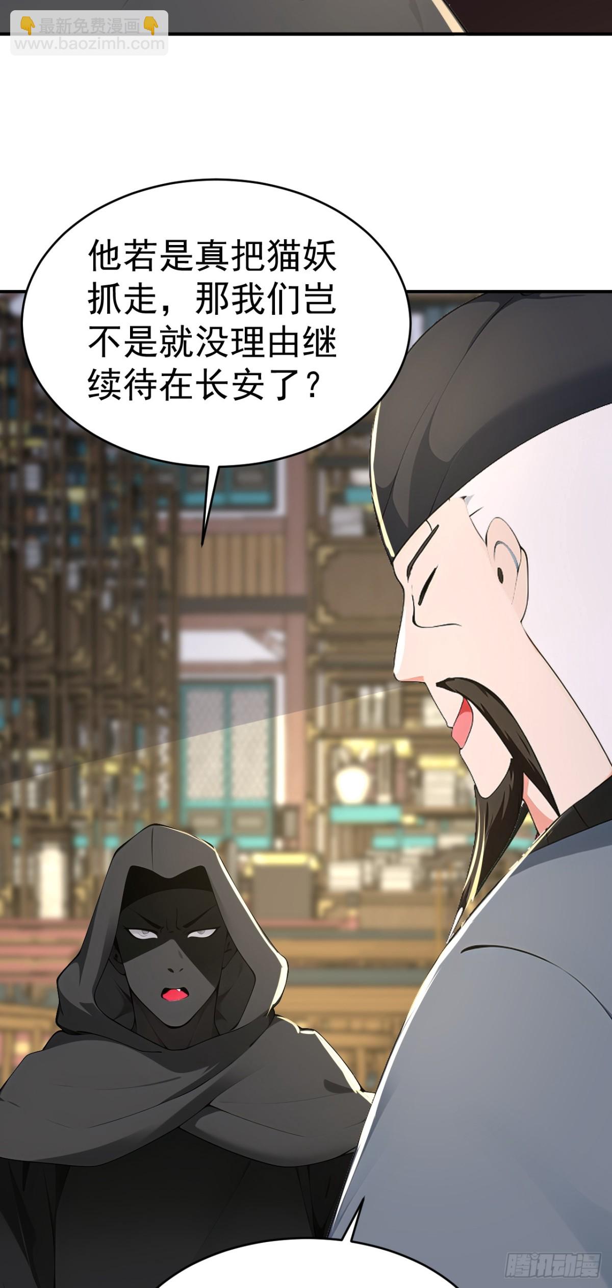 第104话 天机不可泄露(1/2)-第107话