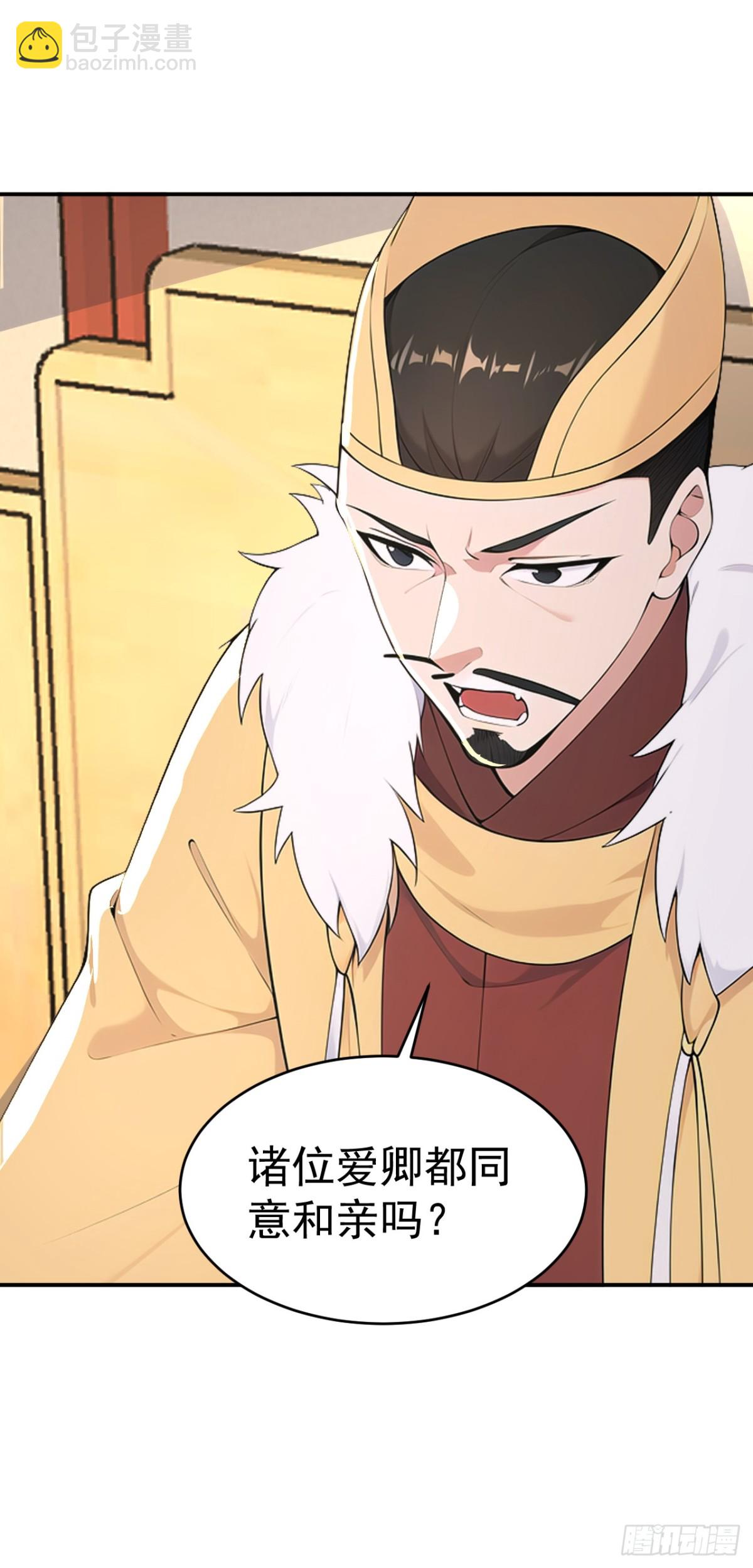 第104话 天机不可泄露(1/2)-第107话