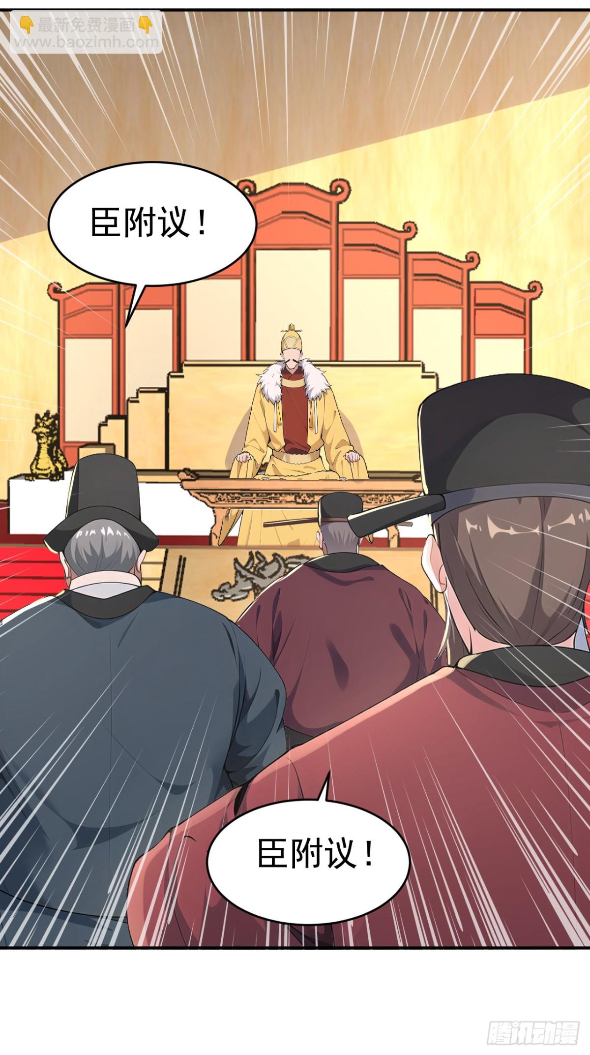 第104话 天机不可泄露(1/2)-第107话