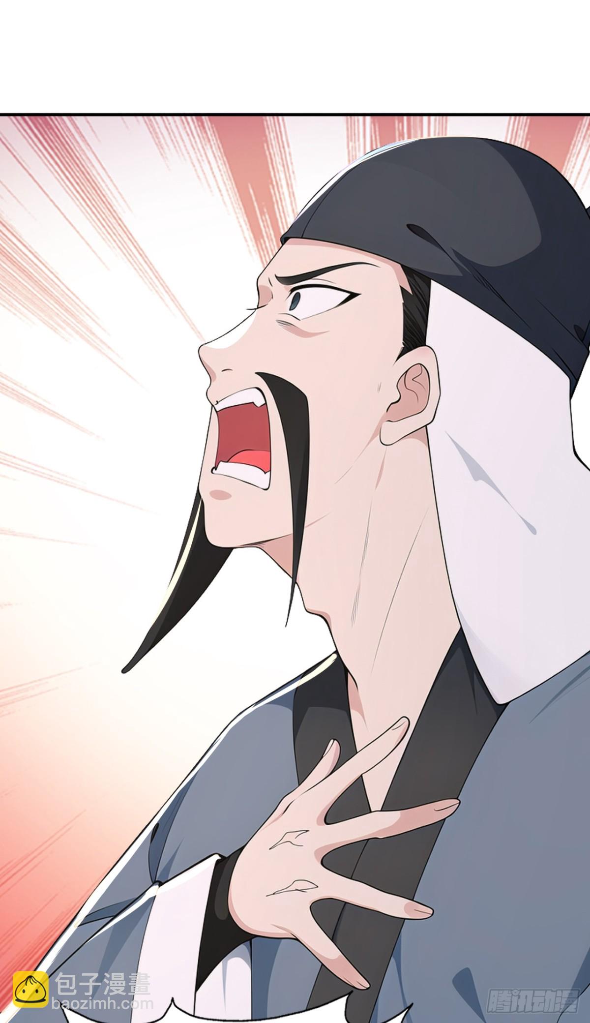 第106话 大敌当前竟然反水？(1/2)-第109话