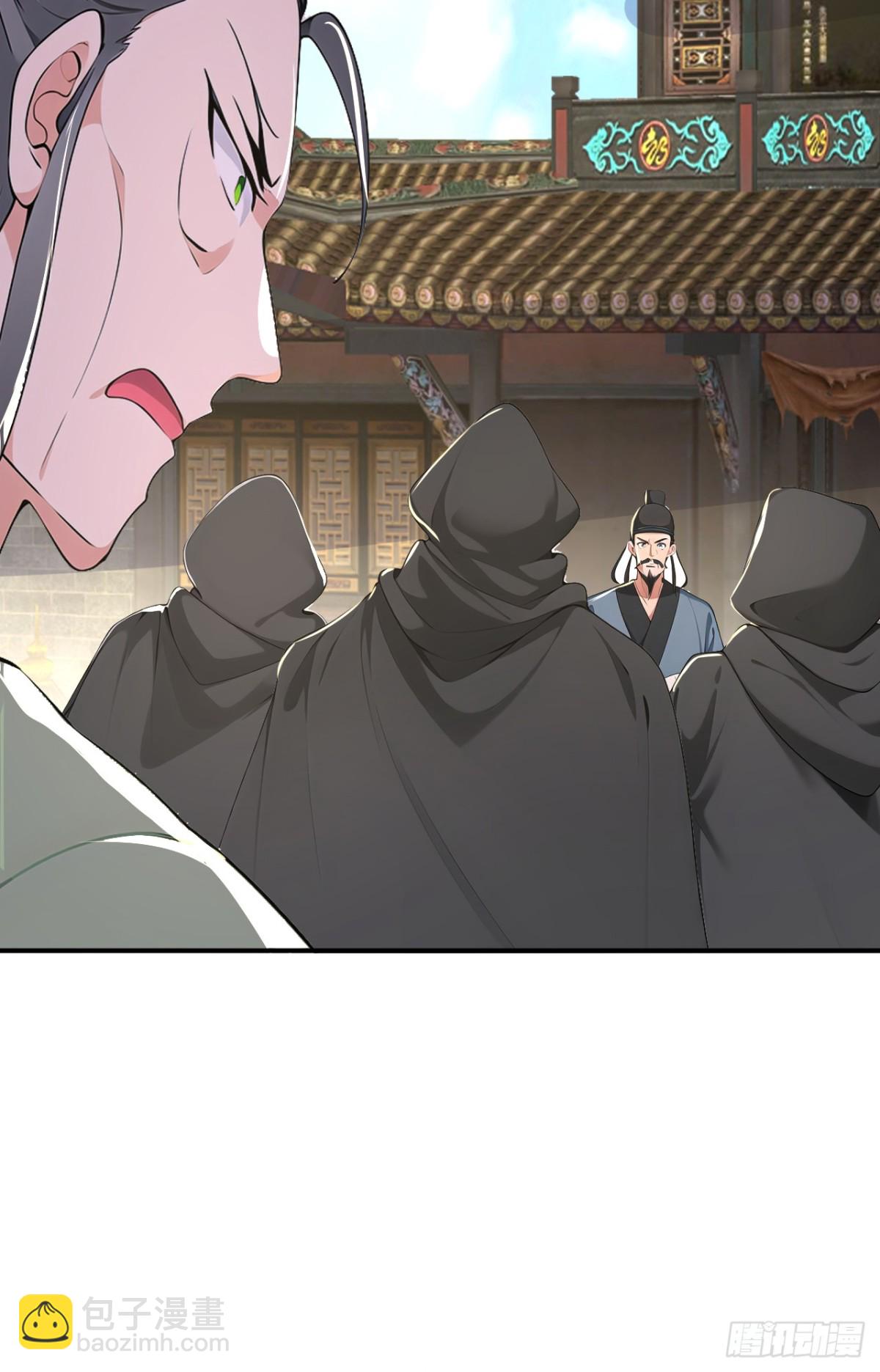 第106话 大敌当前竟然反水？(1/2)-第109话