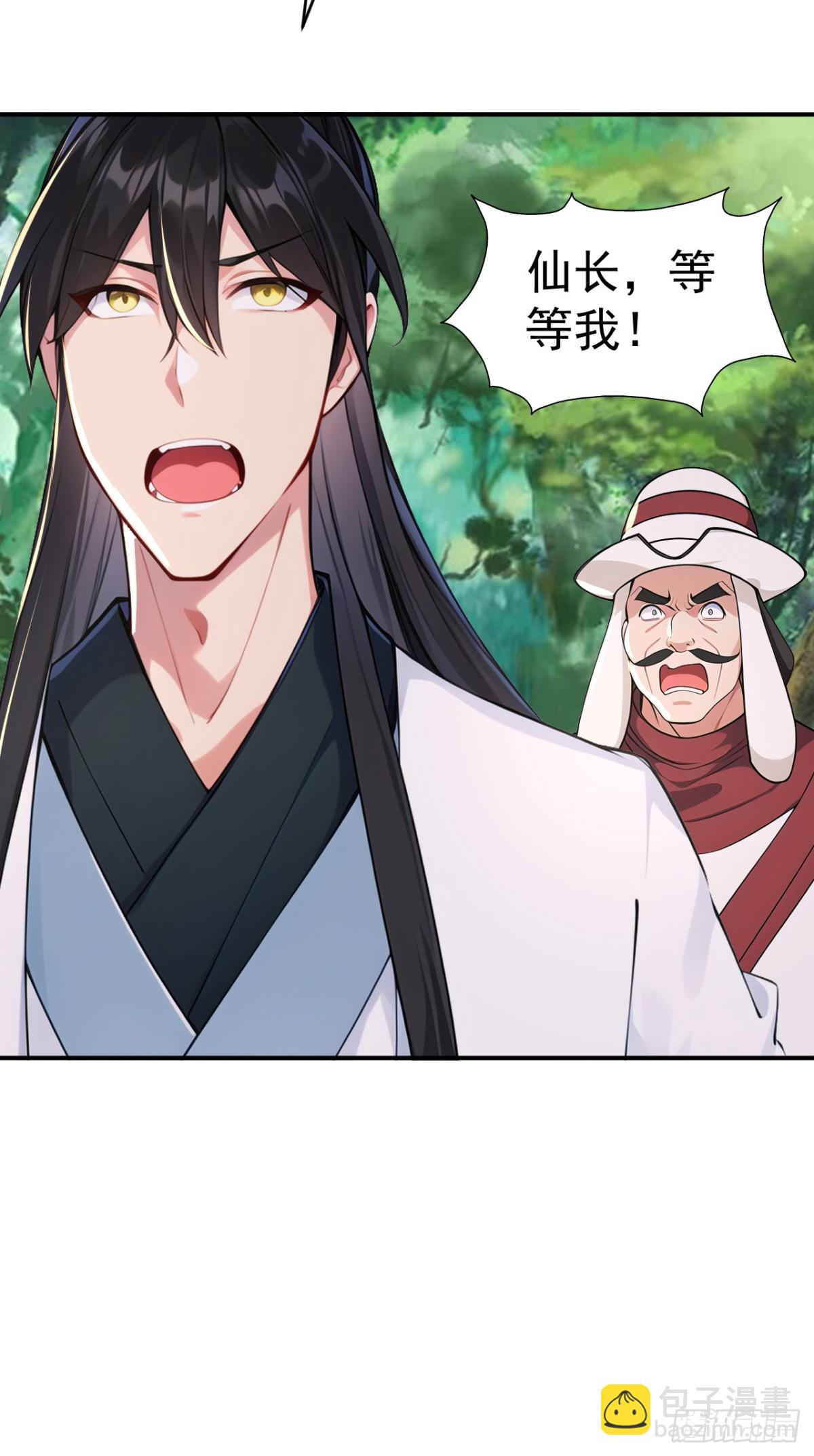 第106话 大敌当前竟然反水？(1/2)-第109话