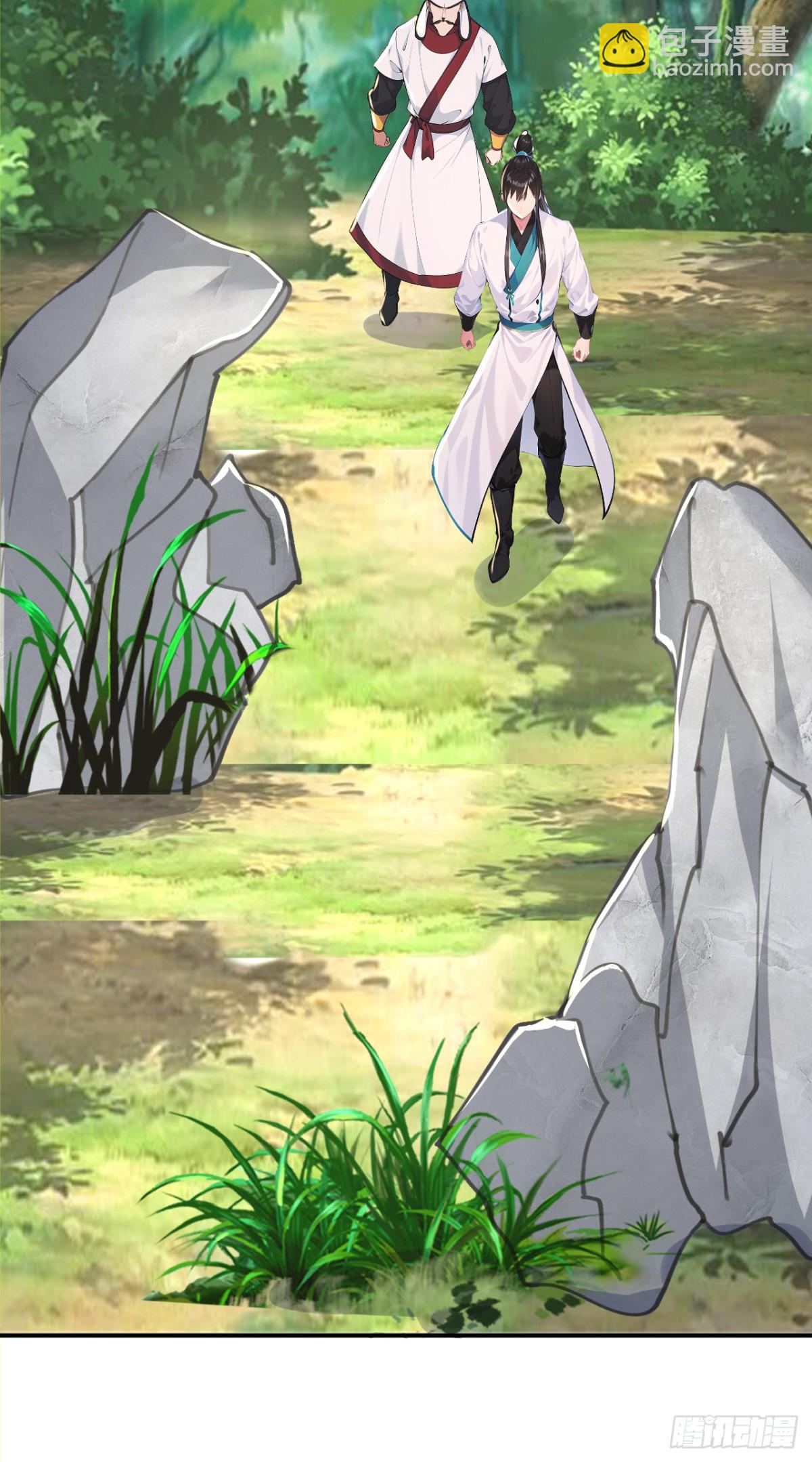 第106话 大敌当前竟然反水？(1/2)-第109话