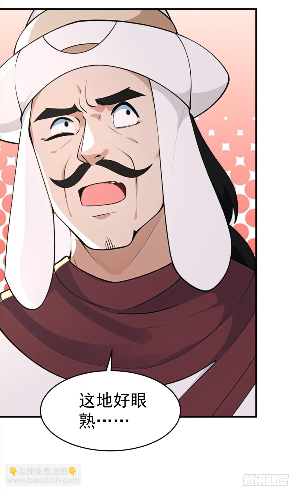 第106话 大敌当前竟然反水？(1/2)-第109话