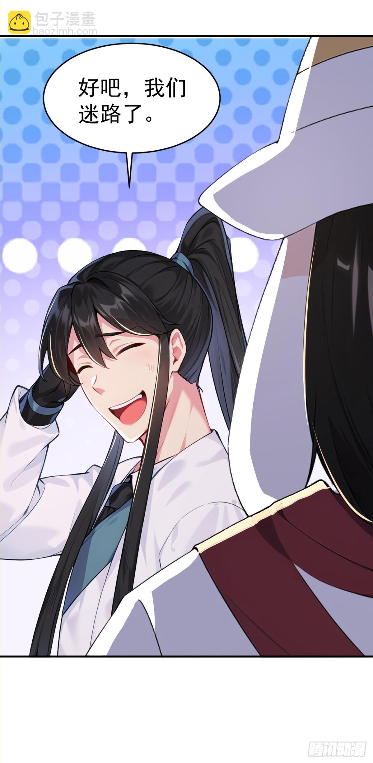 第106话 大敌当前竟然反水？(1/2)-第109话