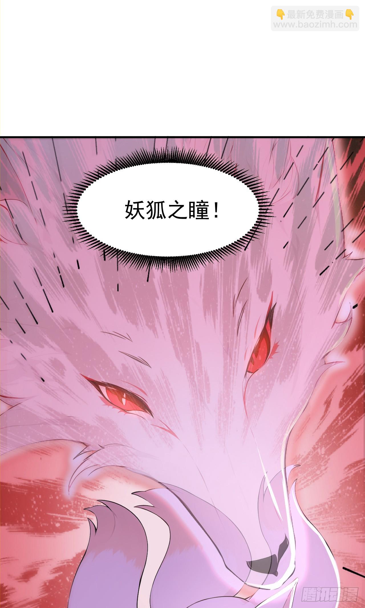 第108话 大记忆清除术！(1/2)-第111话