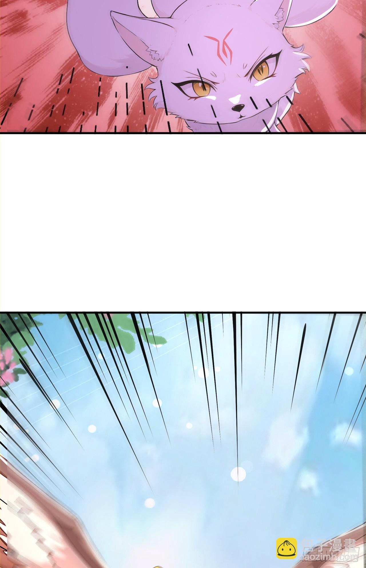 第108话 大记忆清除术！(1/2)-第111话