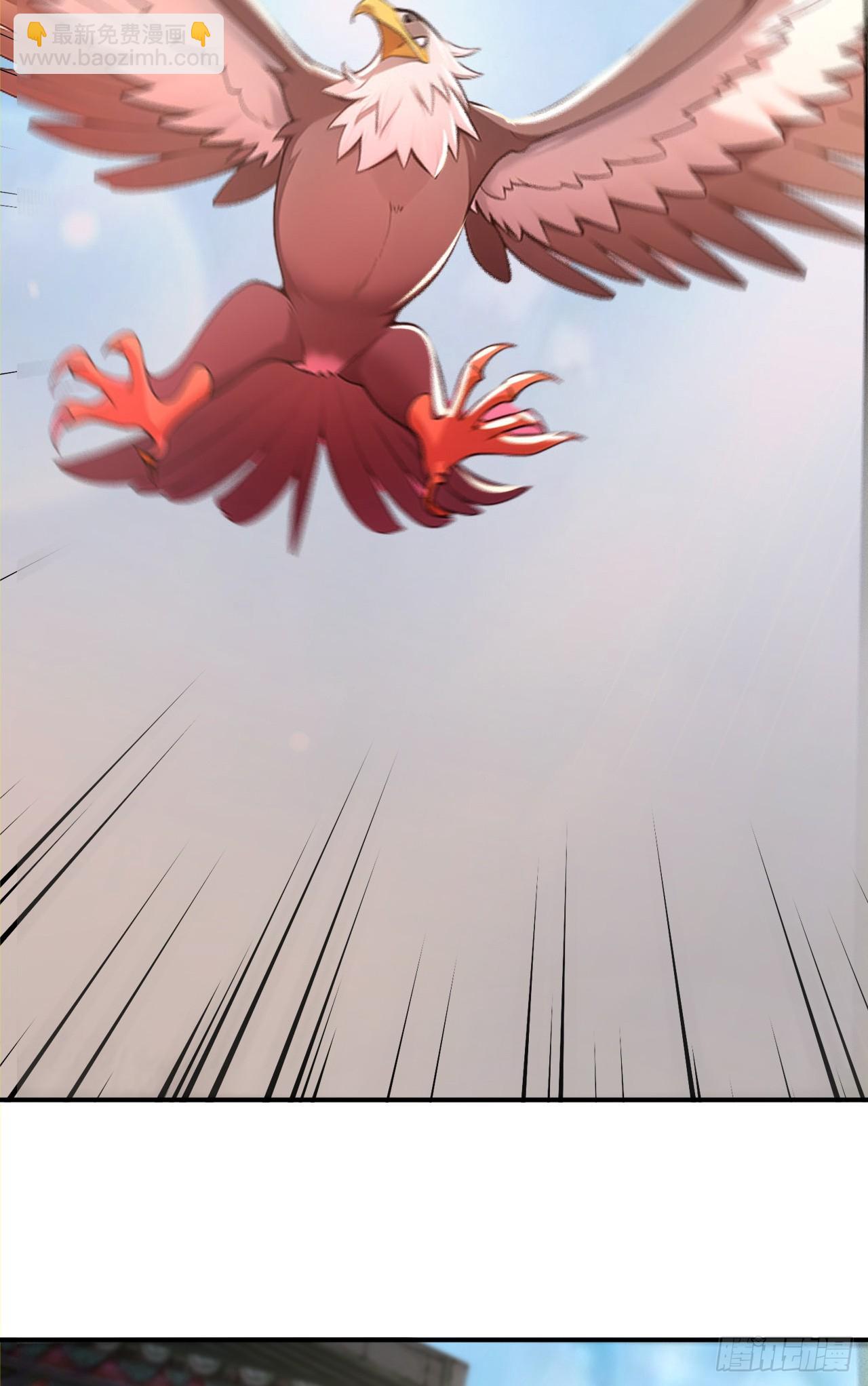 第108话 大记忆清除术！(1/2)-第111话