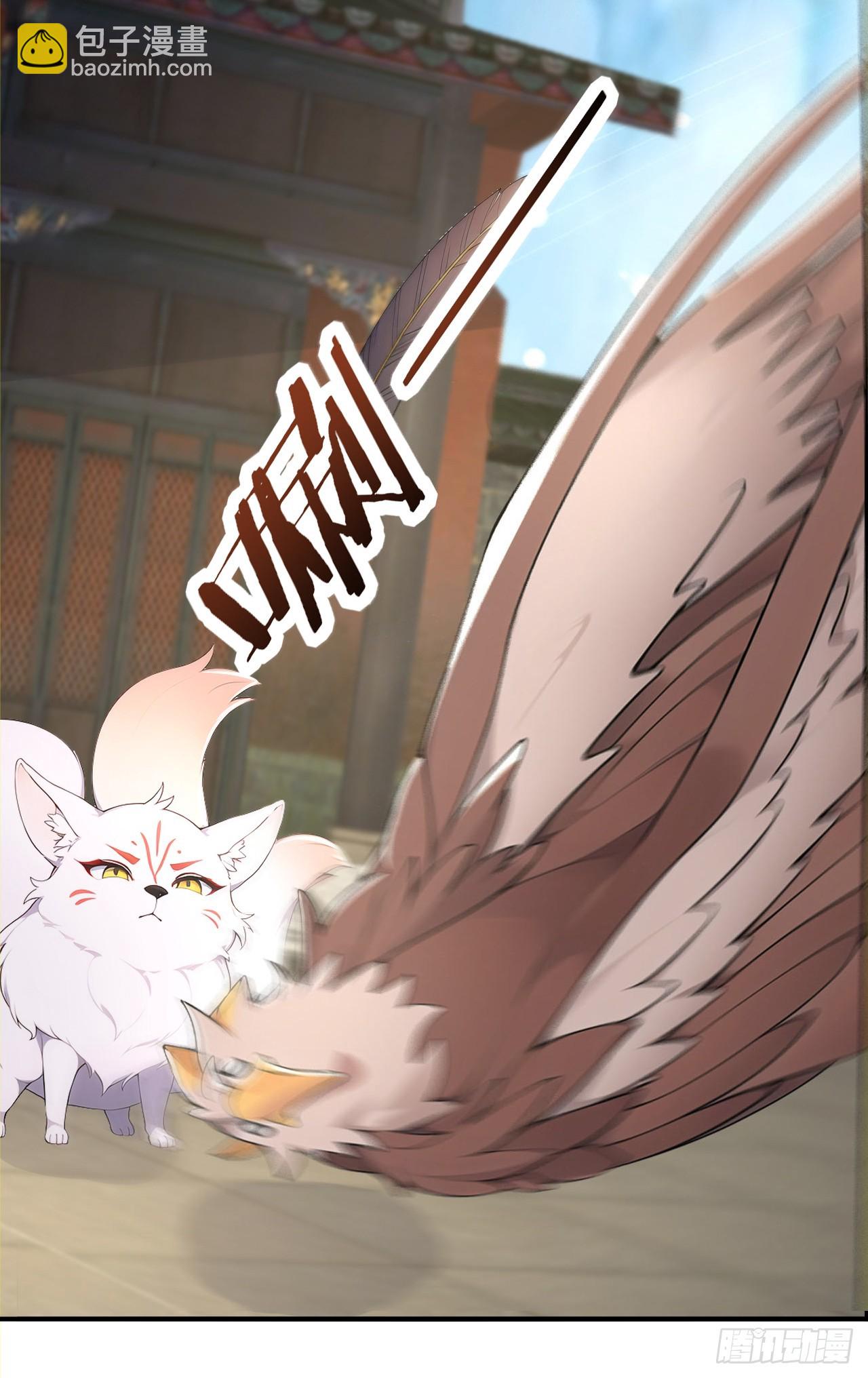 第108话 大记忆清除术！(1/2)-第111话