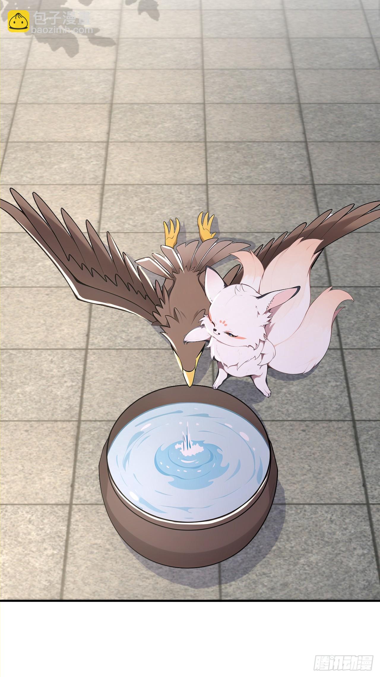 第108话 大记忆清除术！(1/2)-第111话