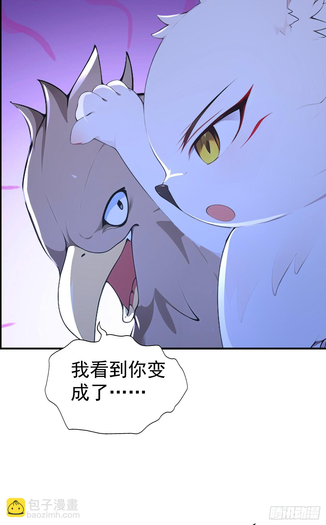 第108话 大记忆清除术！(1/2)-第111话