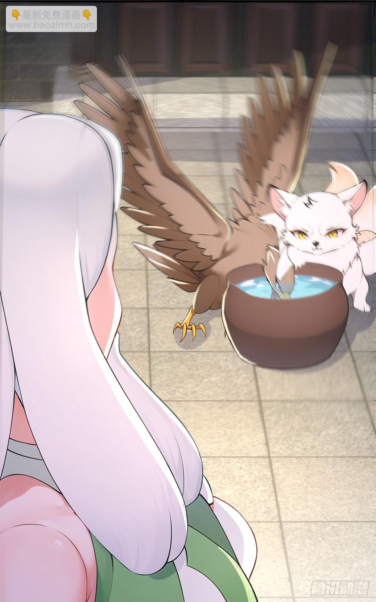 第108话 大记忆清除术！(1/2)-第111话