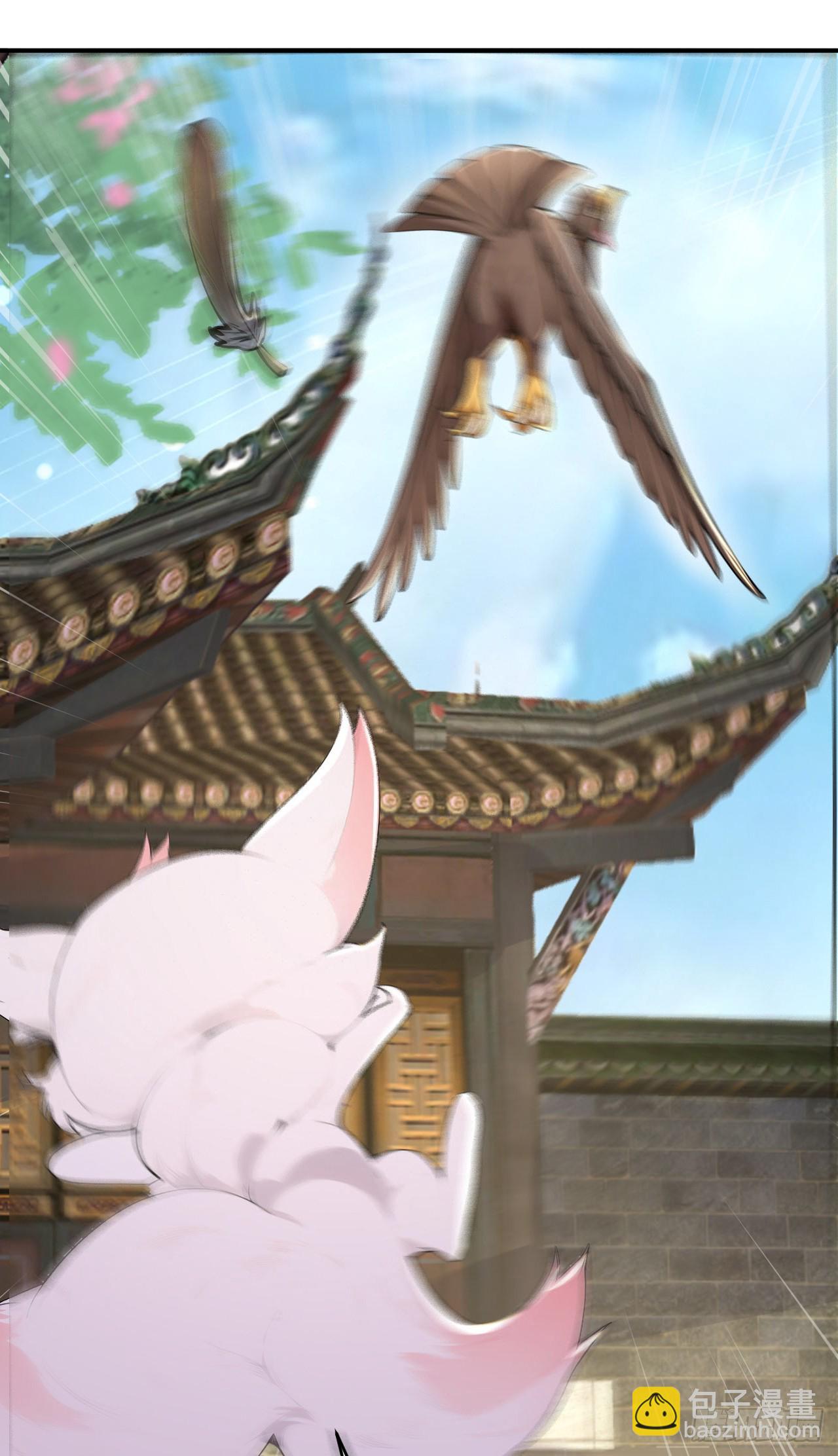 第108话 大记忆清除术！(1/2)-第111话