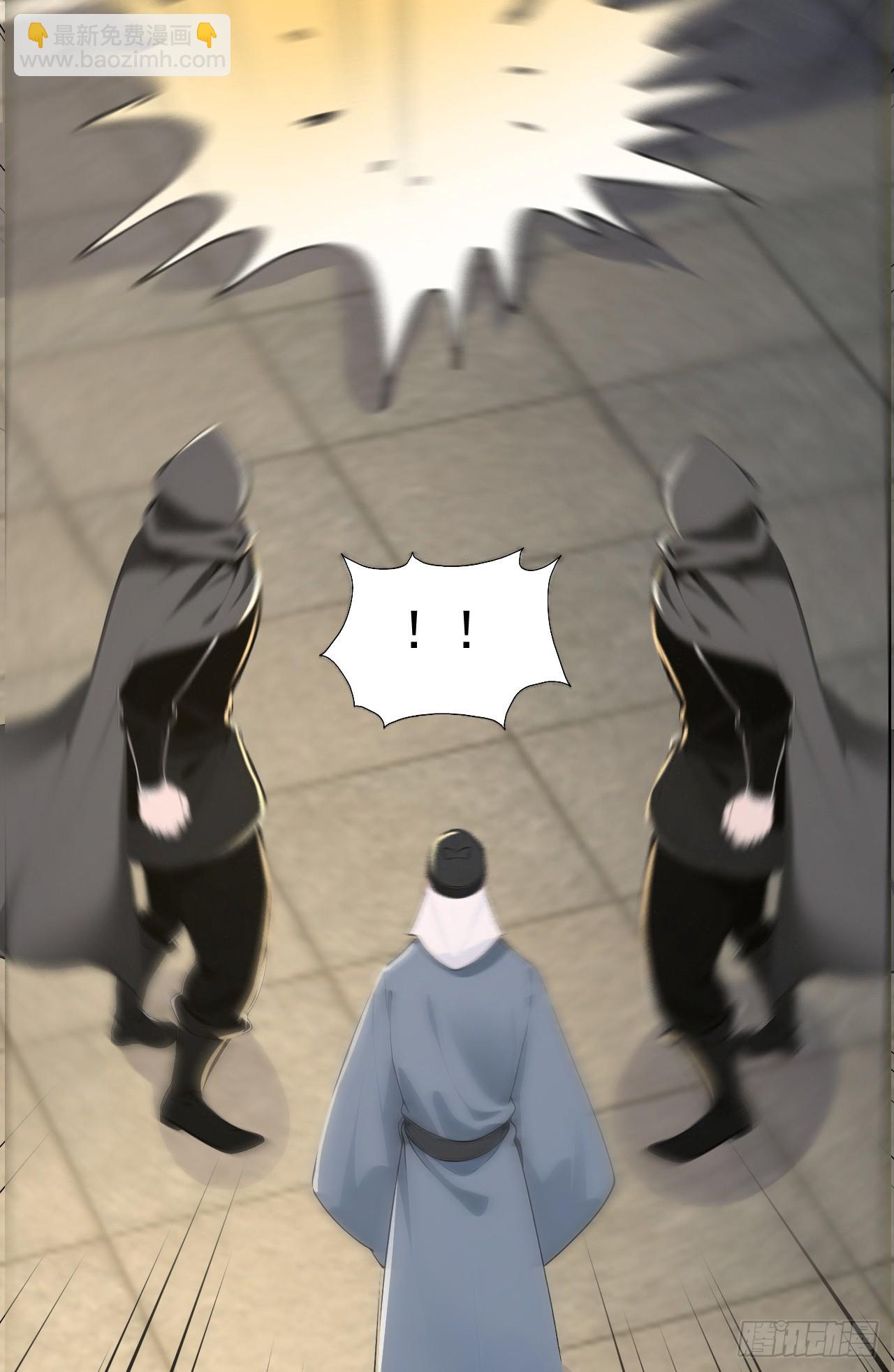 第108话 大记忆清除术！(1/2)-第111话