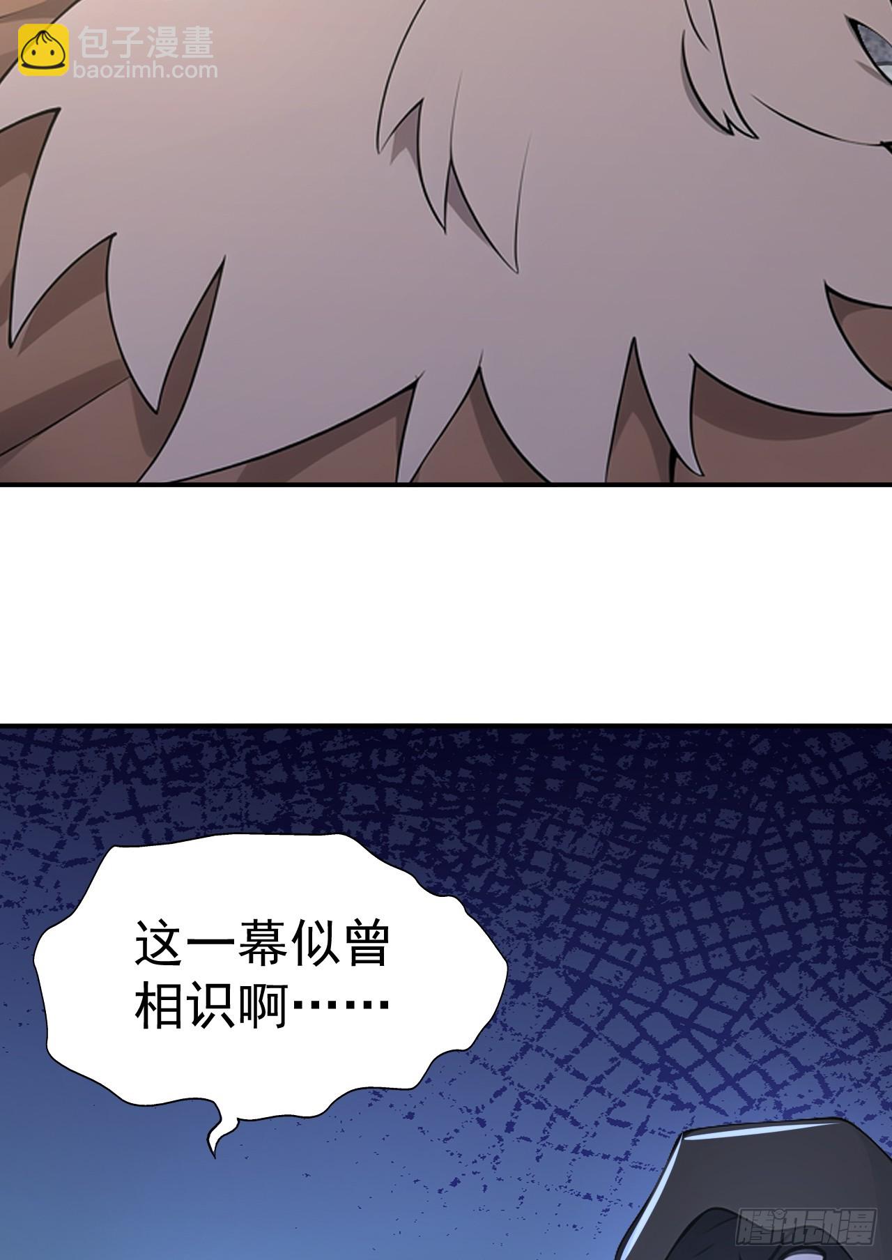 第108话 大记忆清除术！(1/2)-第111话