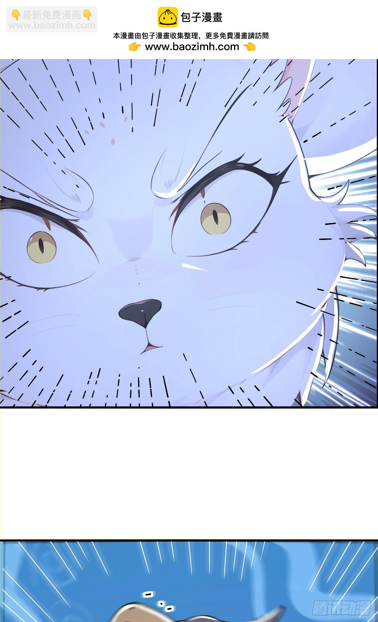 第108话 大记忆清除术！(1/2)-第111话