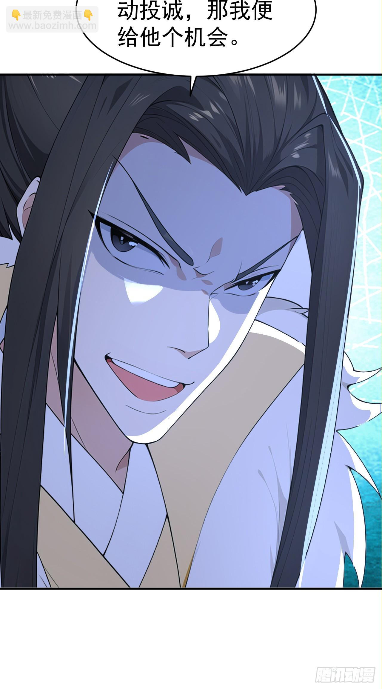 第110话 真相只有一个！(1/2)-第113话