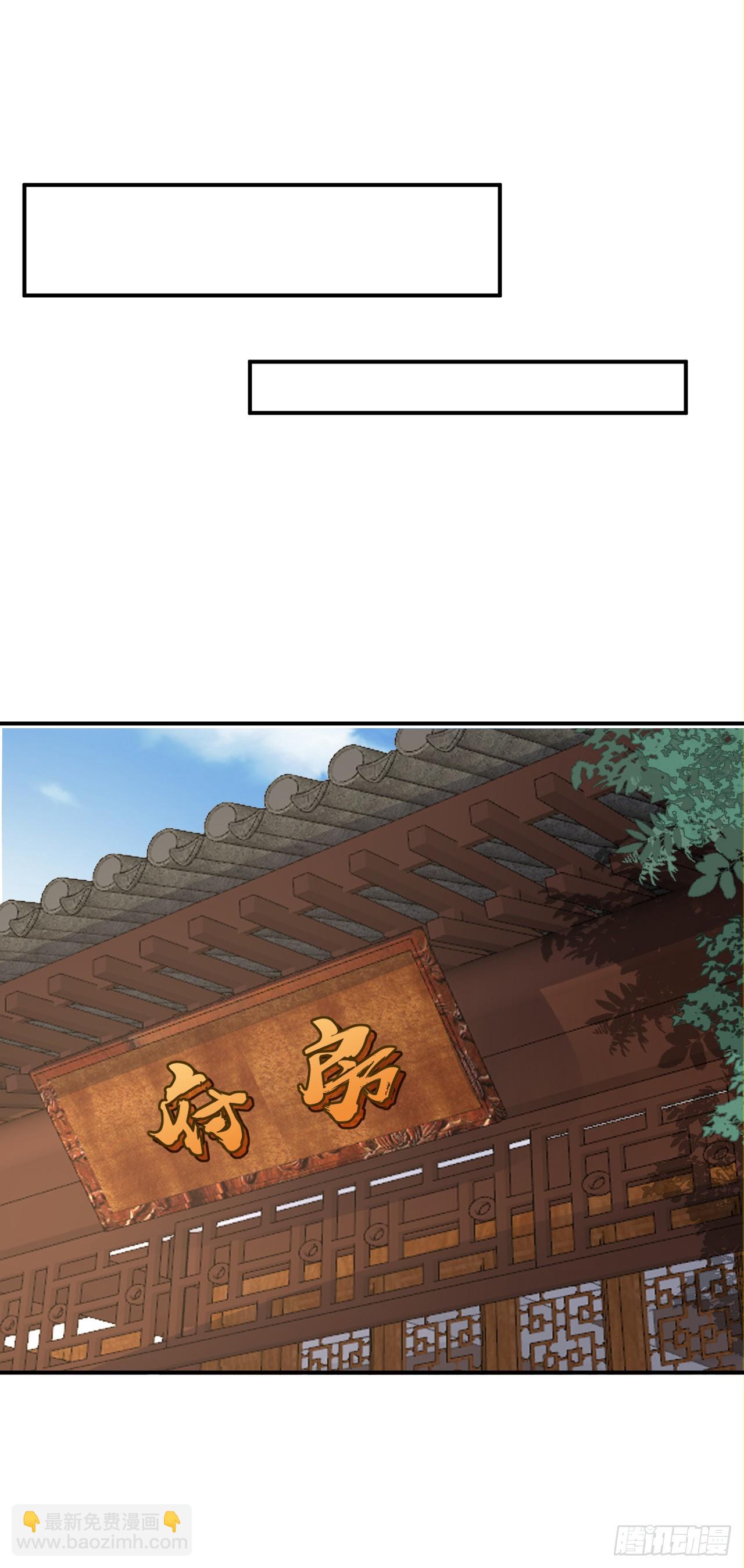 第110话 真相只有一个！(1/2)-第113话