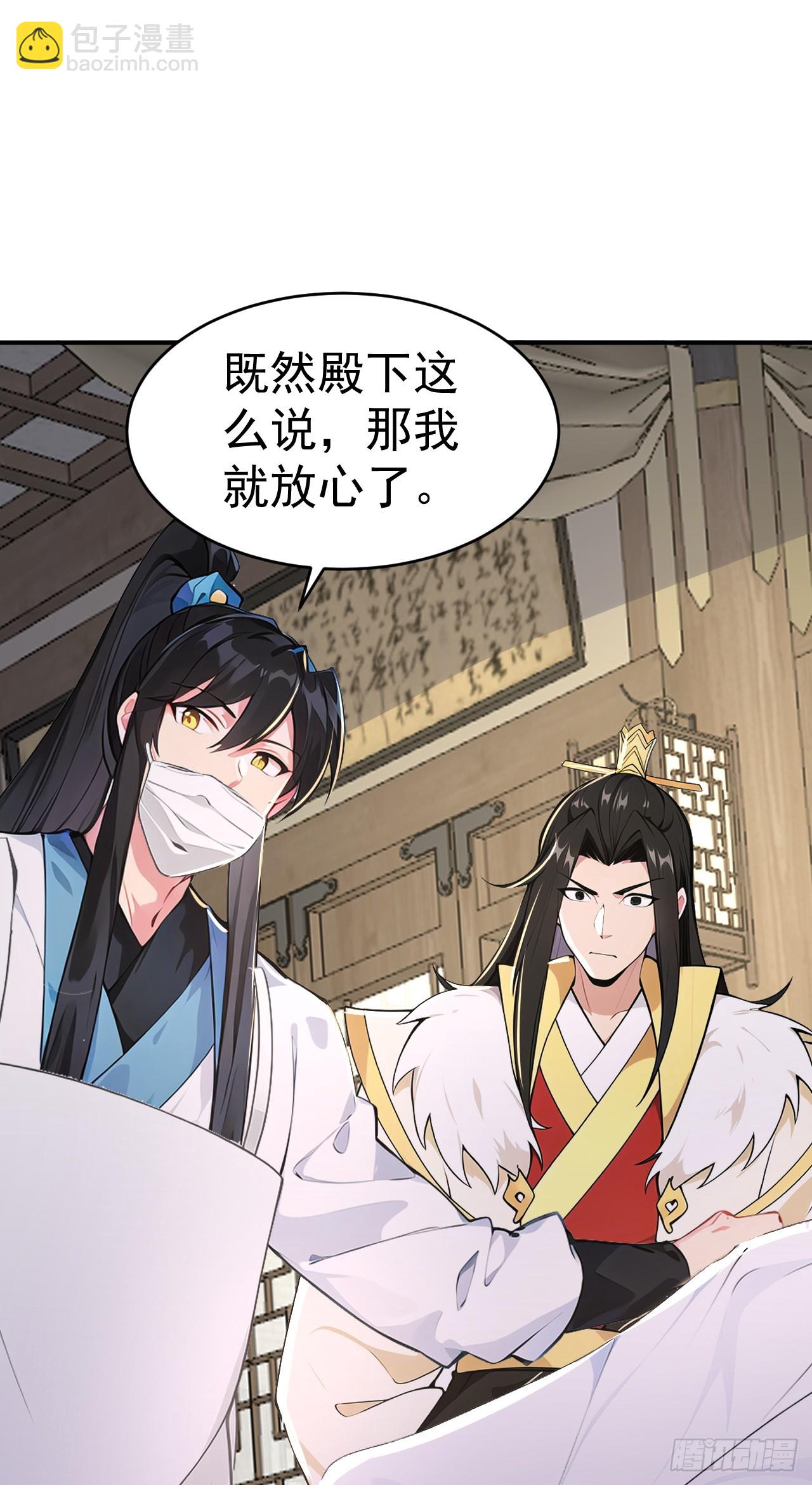 第110话 真相只有一个！(1/2)-第113话