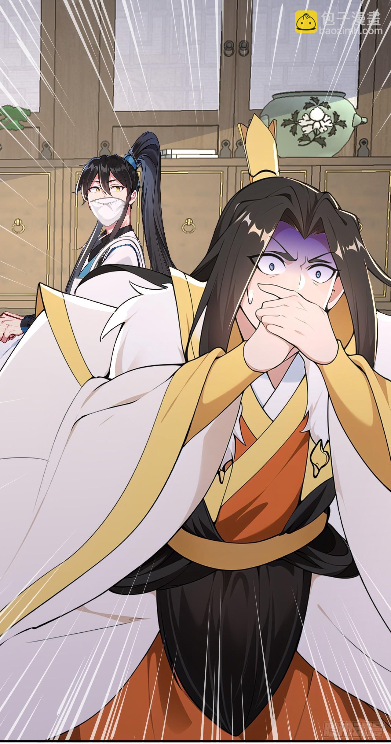 第110话 真相只有一个！(1/2)-第113话