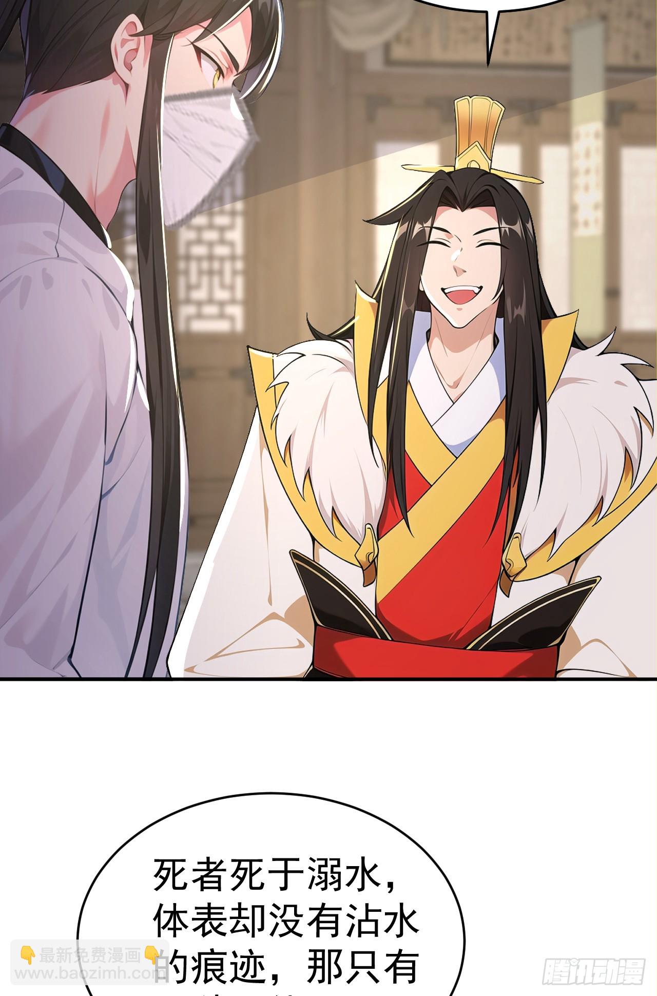 第110话 真相只有一个！(1/2)-第113话