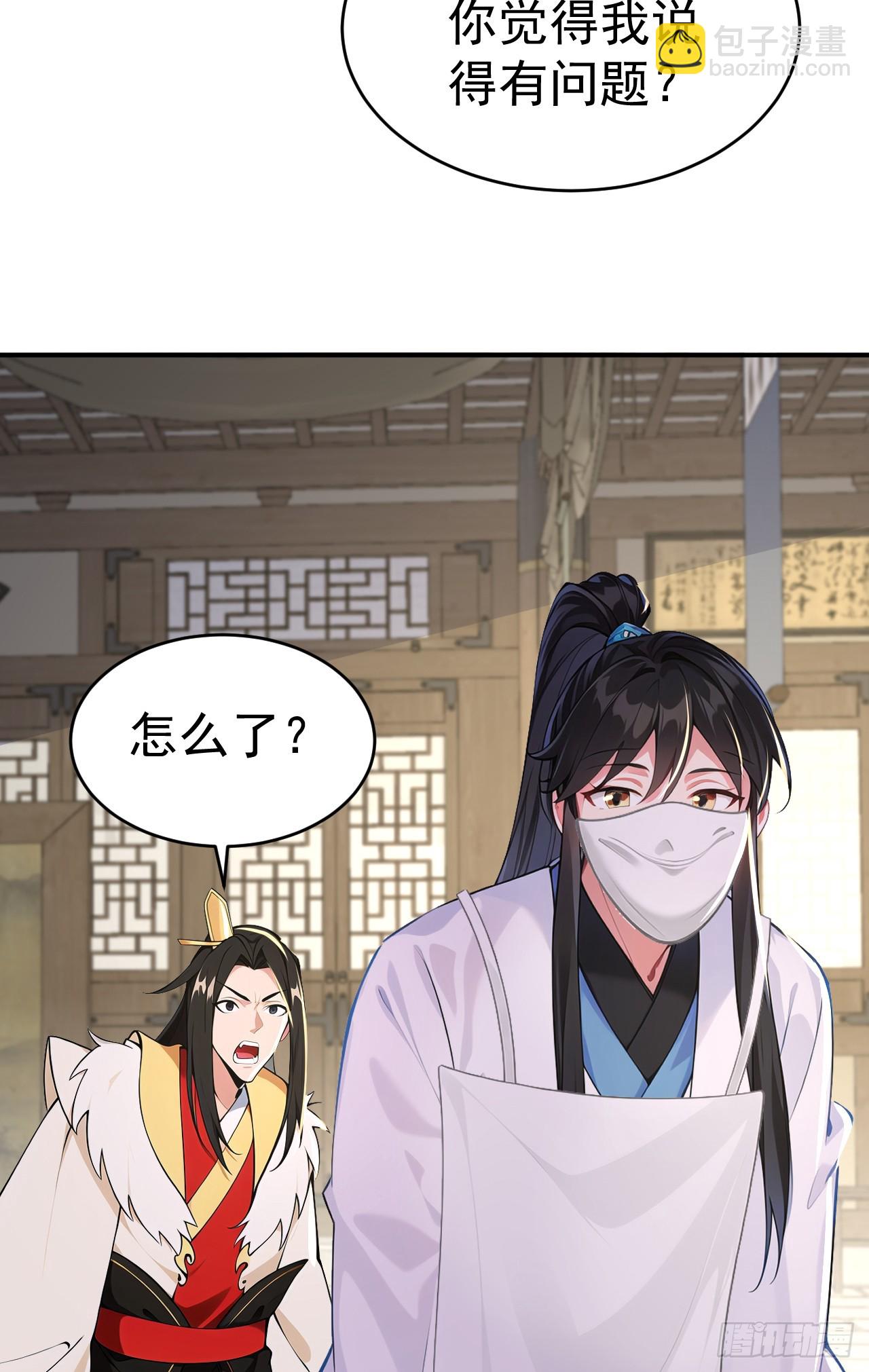 第110话 真相只有一个！(1/2)-第113话