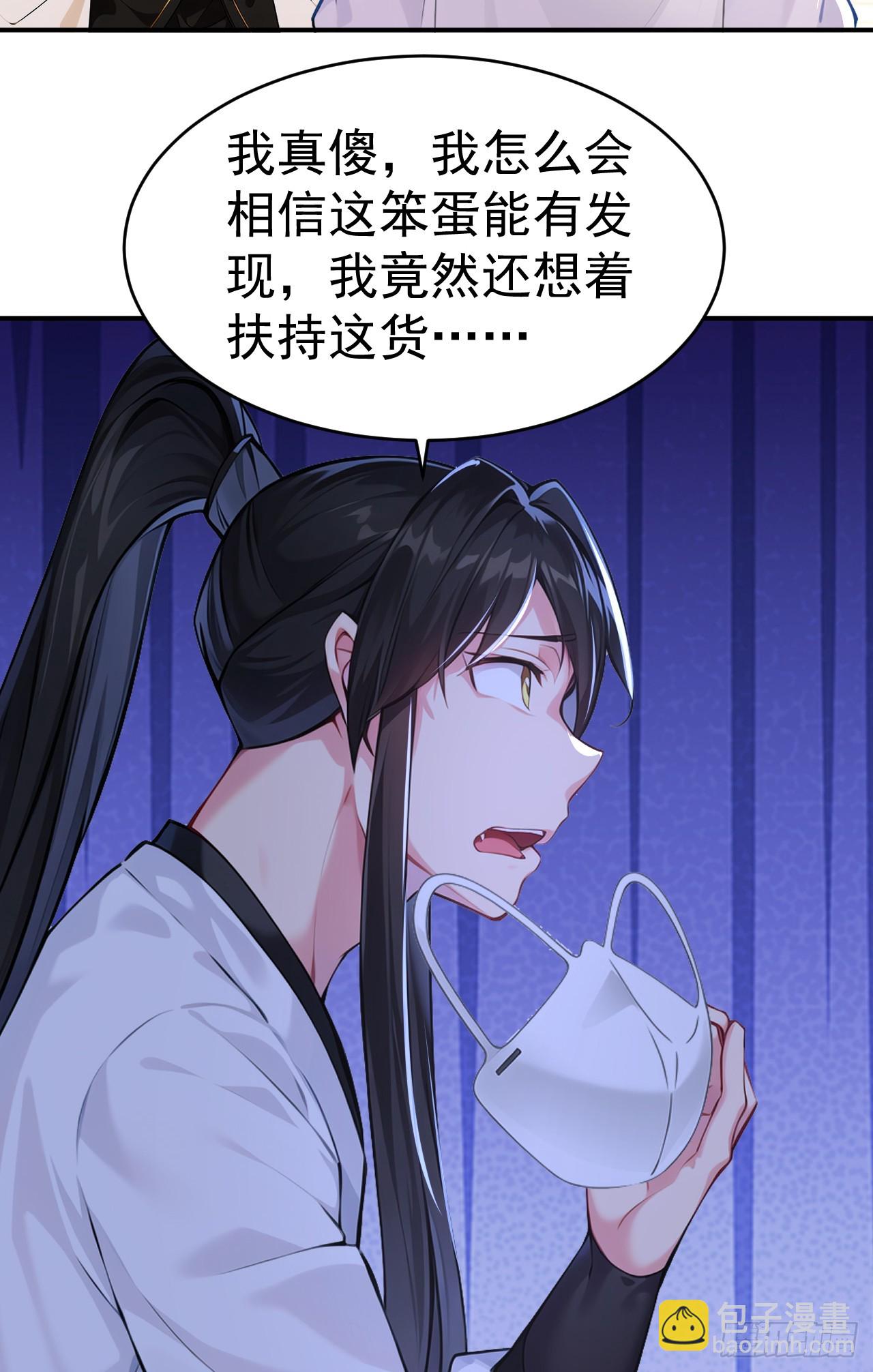 第110话 真相只有一个！(1/2)-第113话