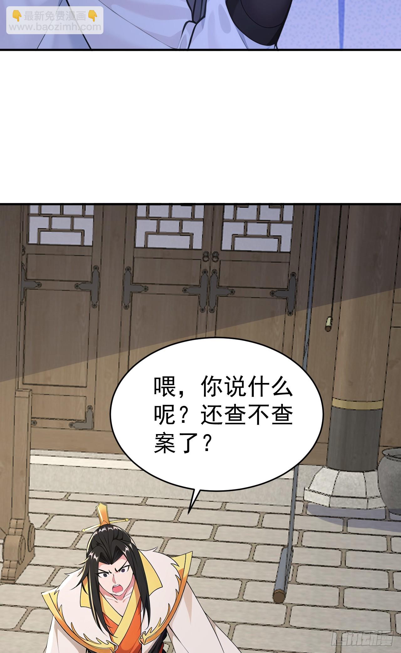 第110话 真相只有一个！(1/2)-第113话