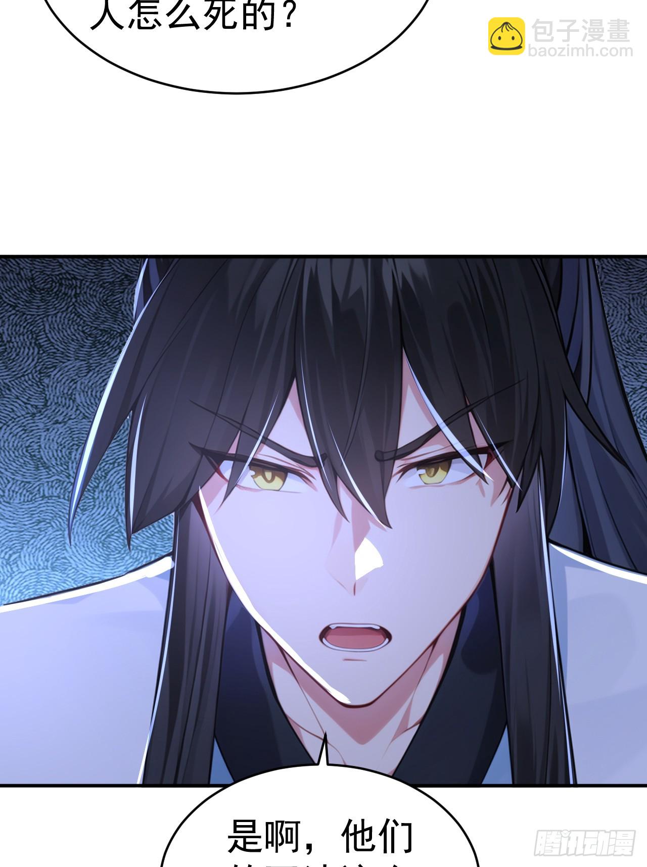 第110话 真相只有一个！(1/2)-第113话